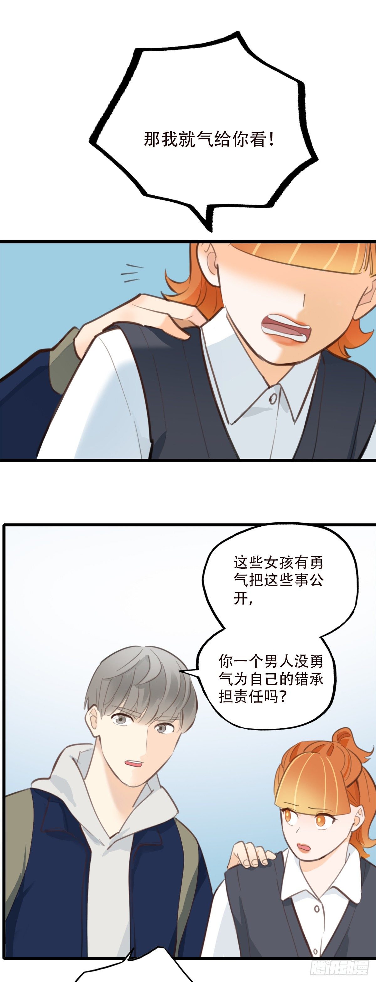 78.反击2-第79话