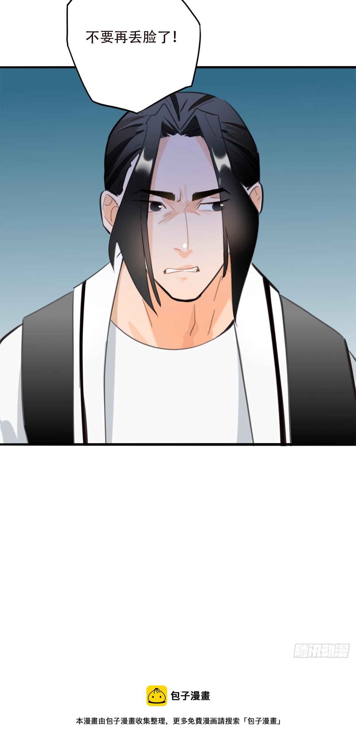 78.反击2-第79话