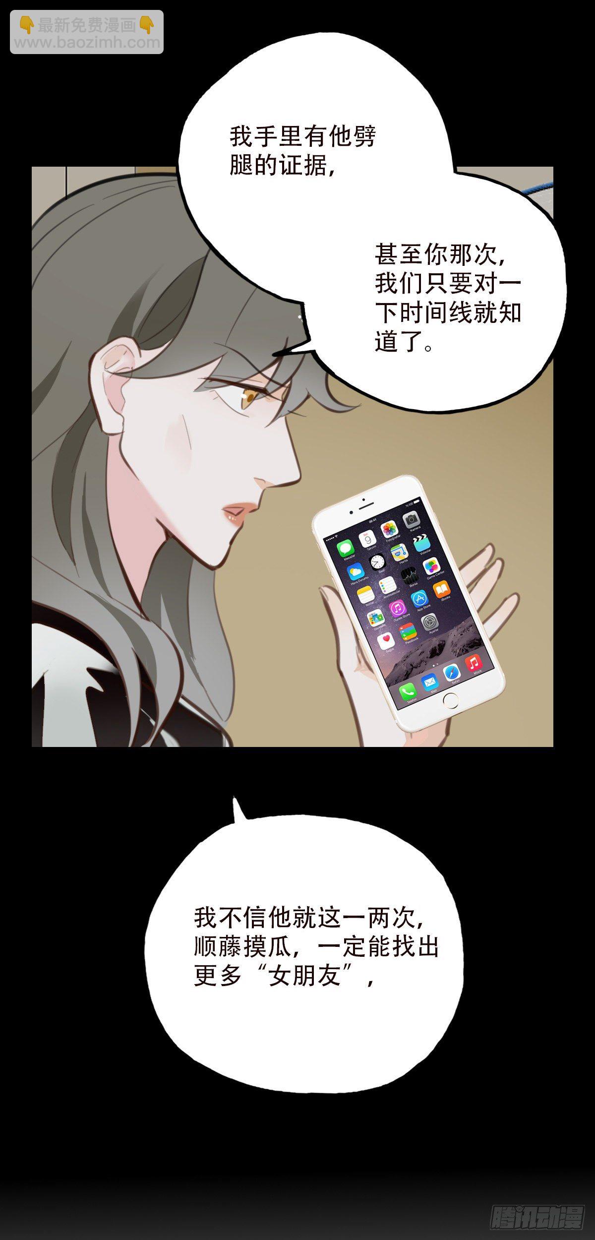 78.反击2-第79话