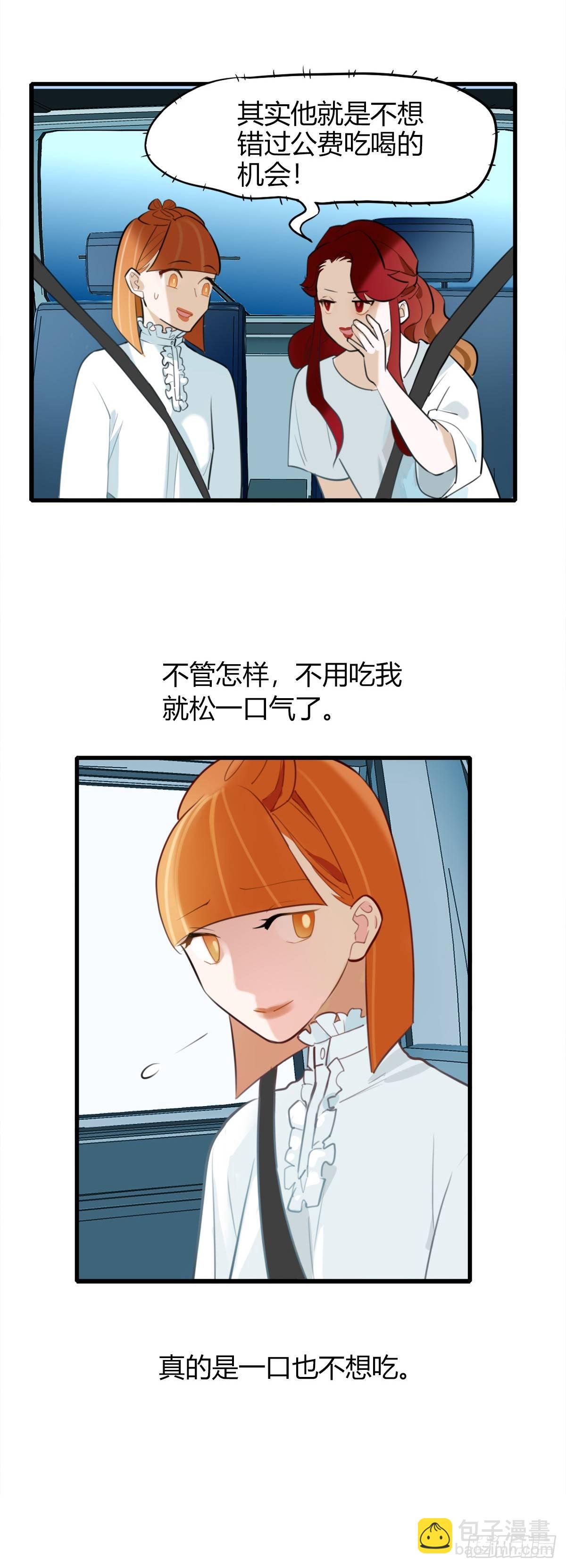 8.一探网红店1-第9话