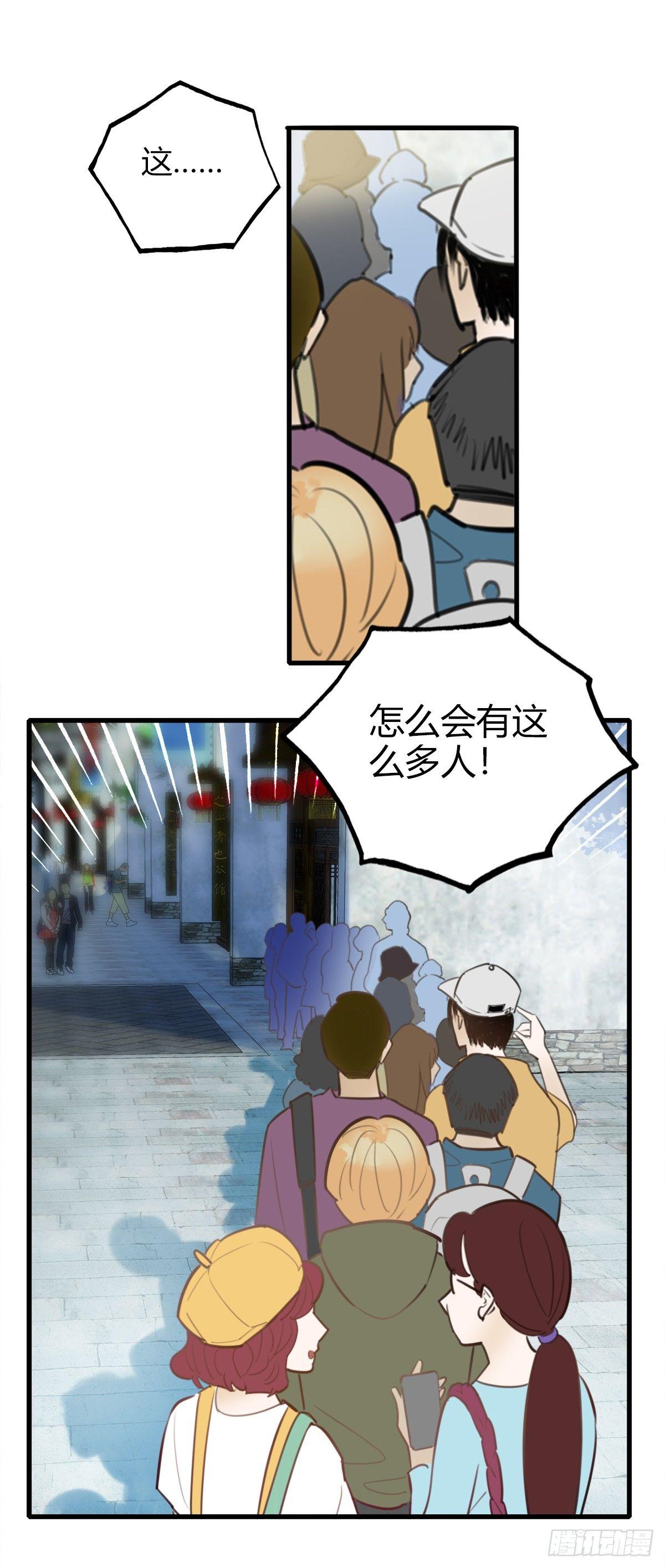 8.一探网红店1-第9话