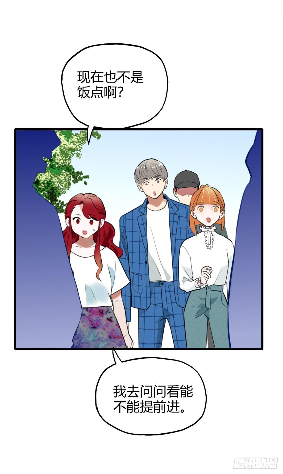 8.一探网红店1-第9话