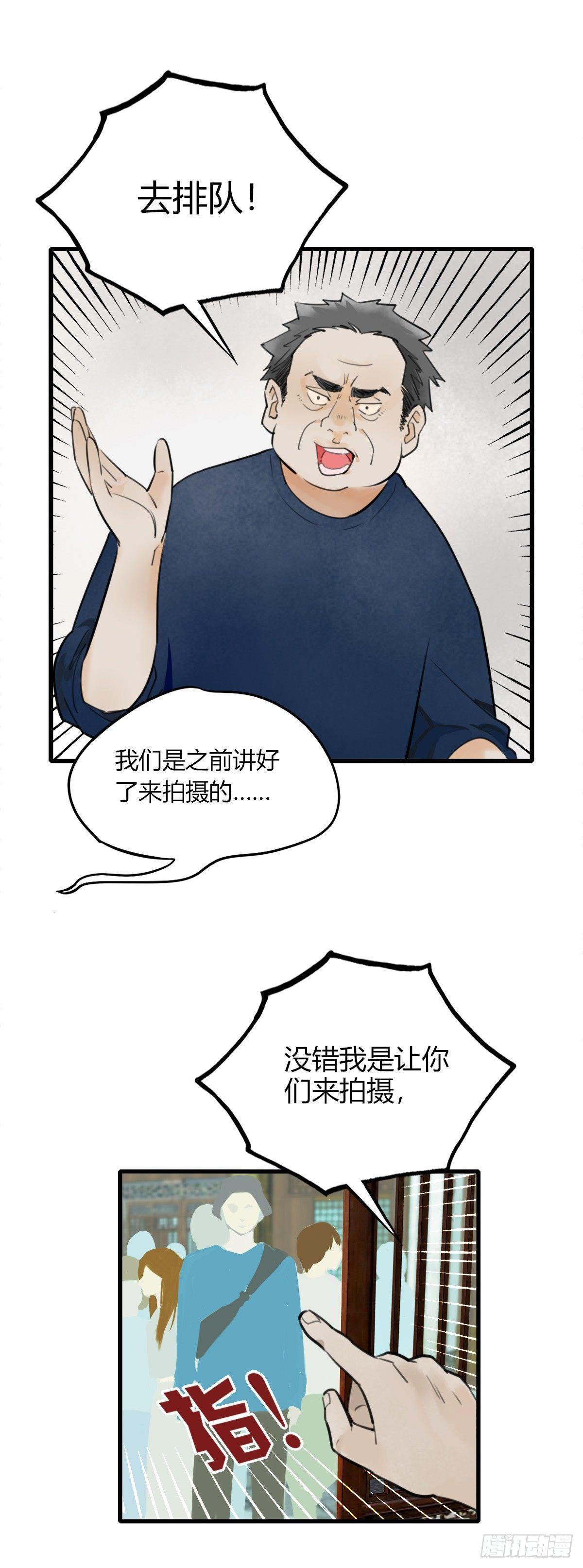 8.一探网红店1-第9话