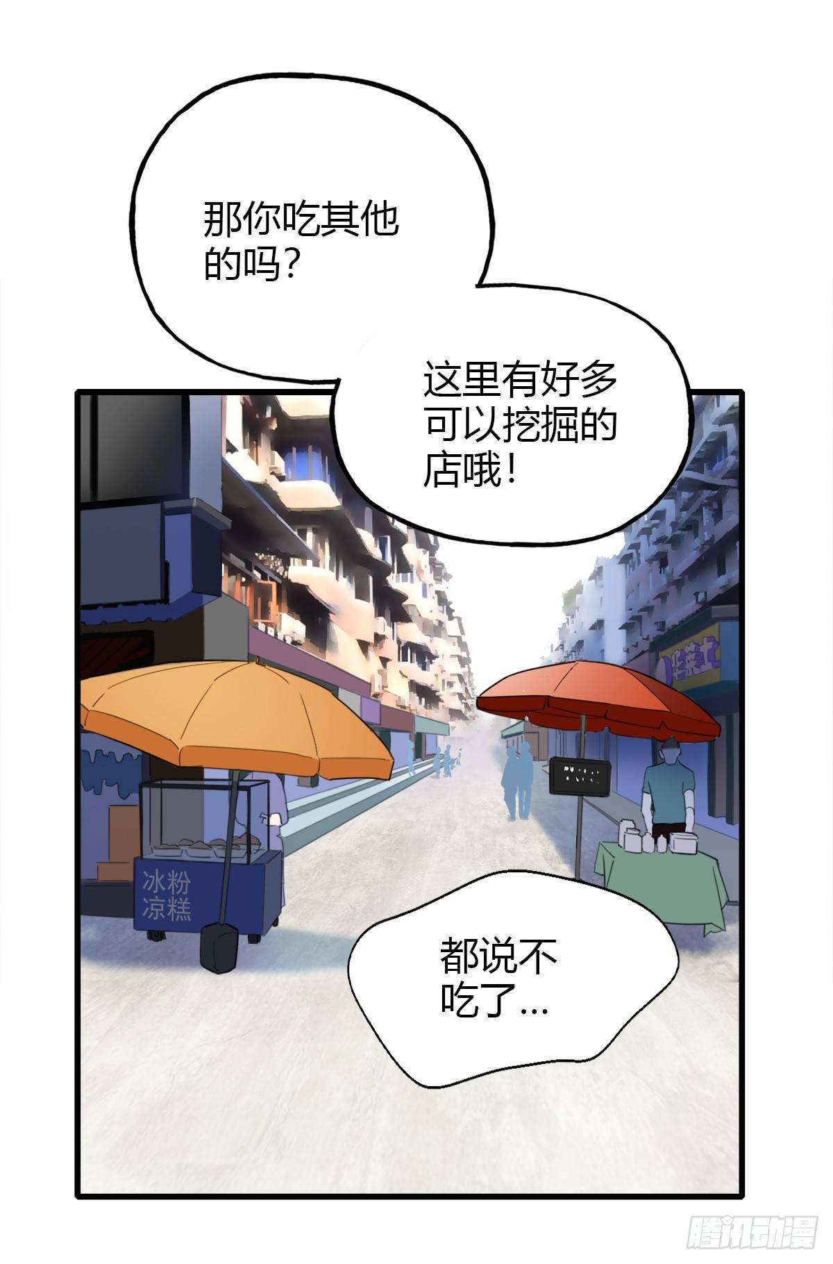 8.一探网红店1-第9话