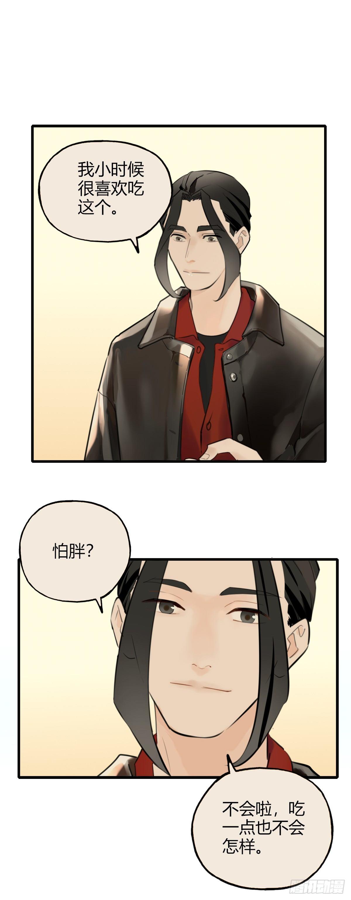 8.一探网红店1-第9话