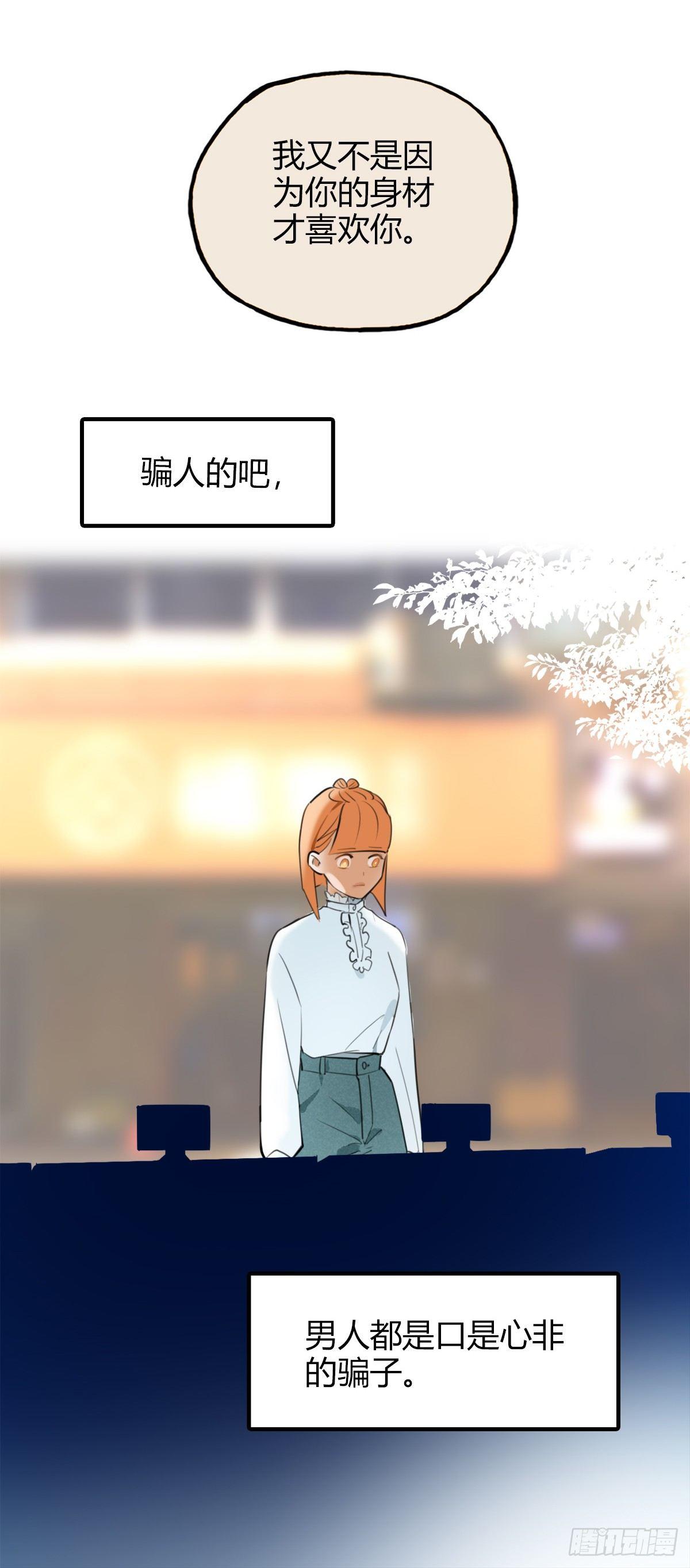 8.一探网红店1-第9话
