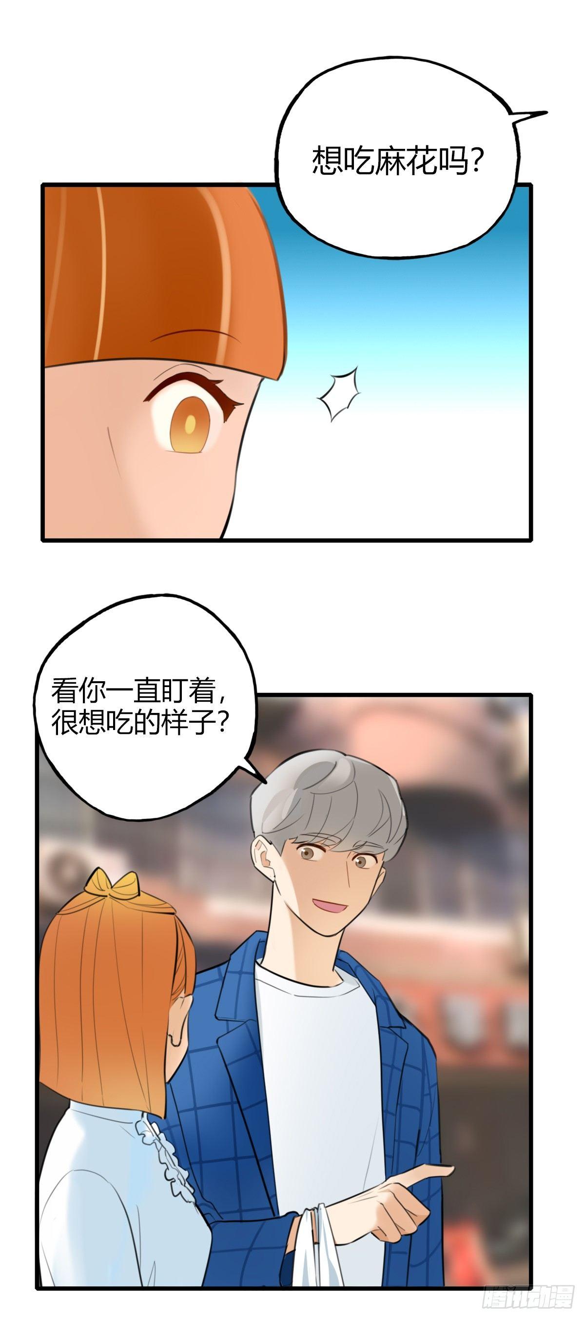 8.一探网红店1-第9话