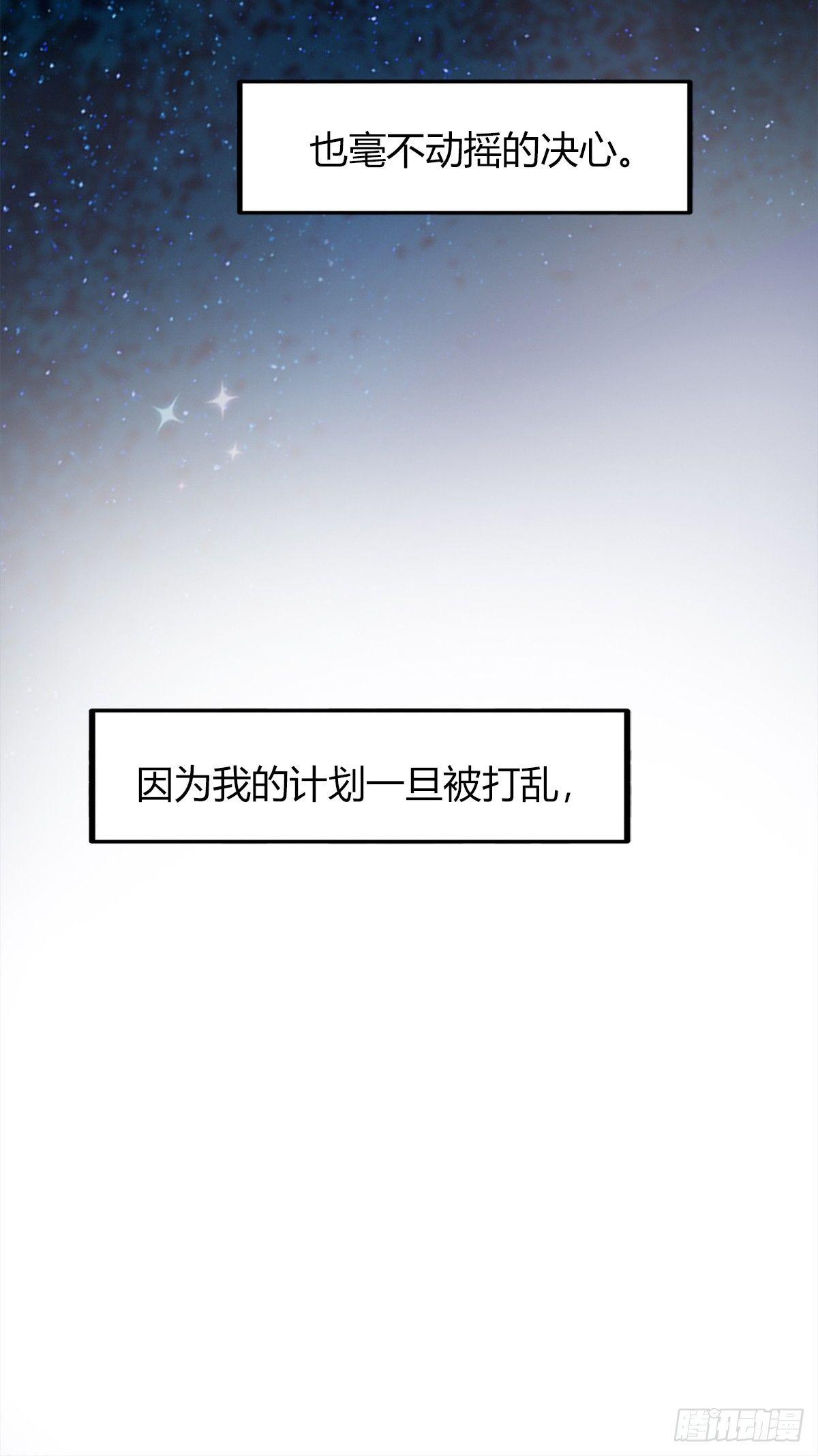 8.一探网红店1-第9话