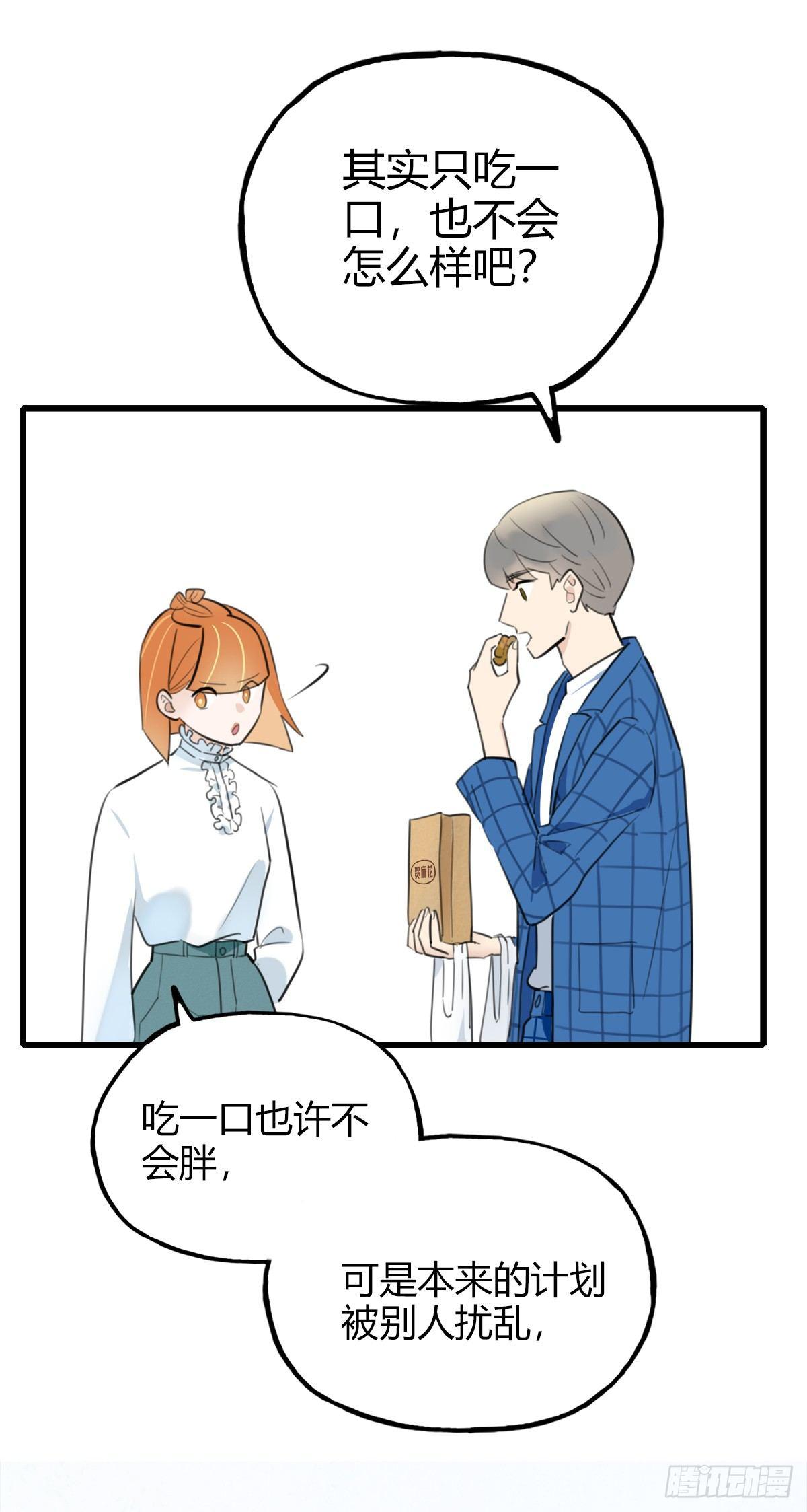8.一探网红店1-第9话