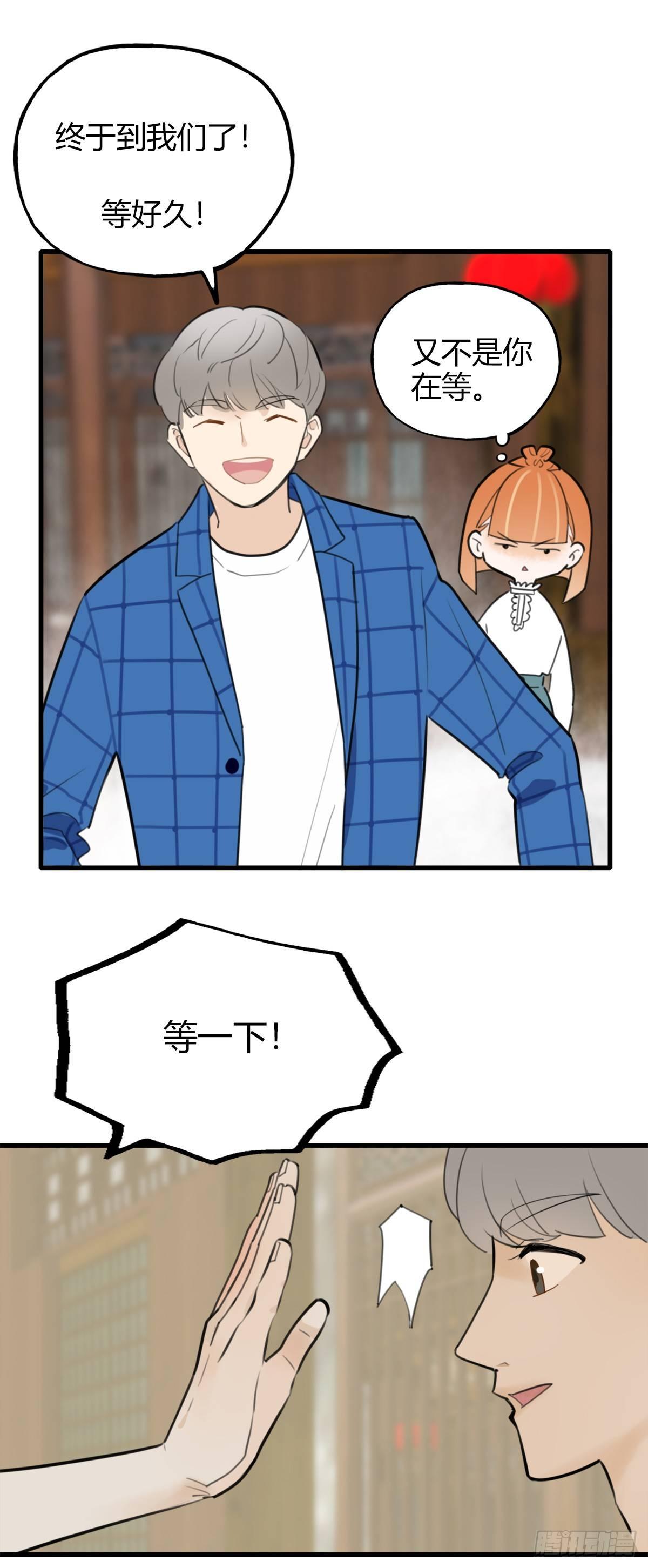 8.一探网红店1-第9话