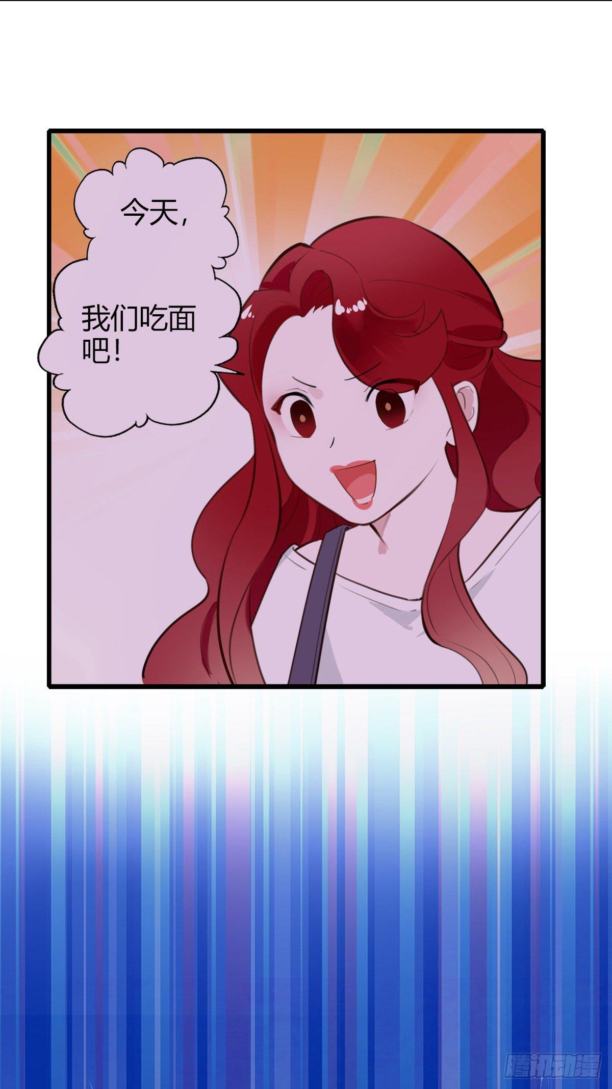 8.一探网红店1-第9话