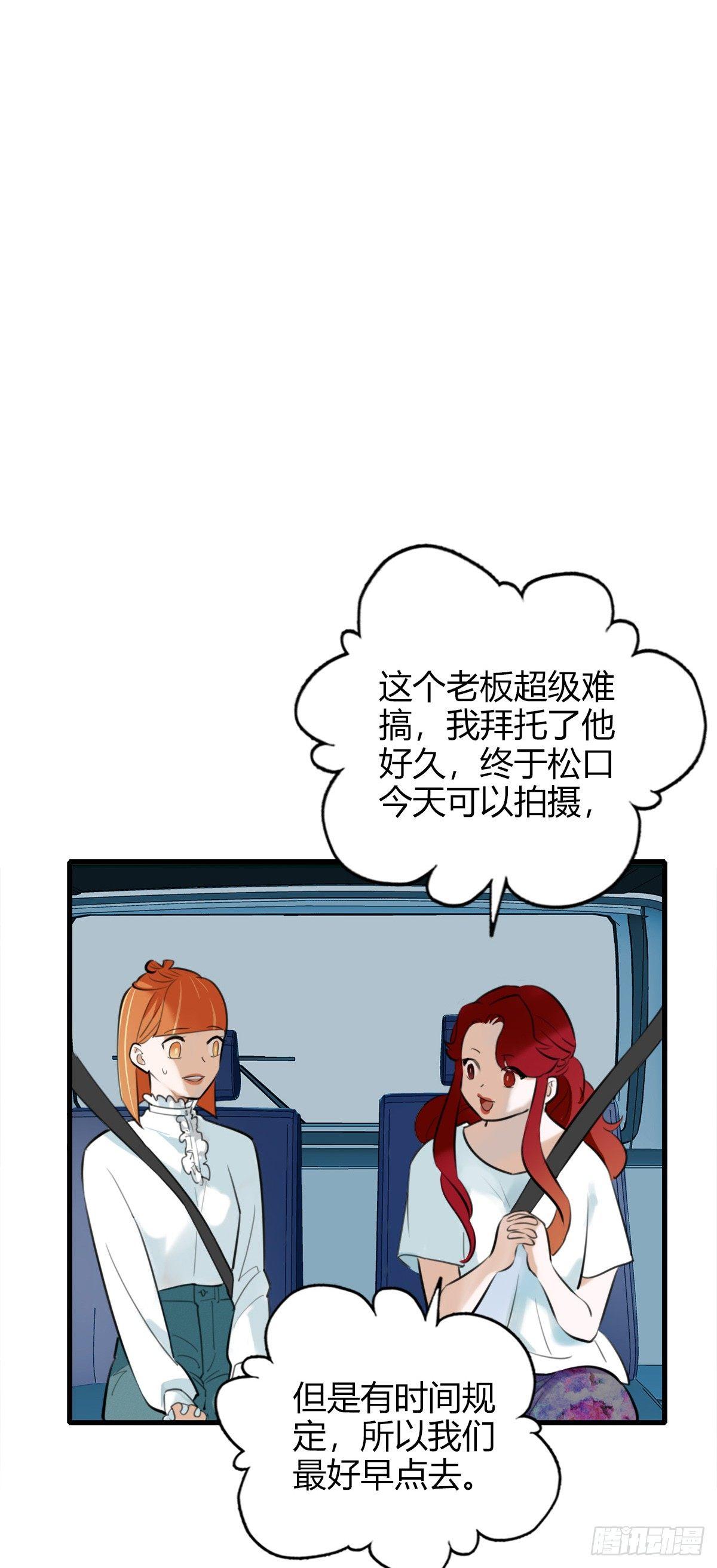 8.一探网红店1-第9话
