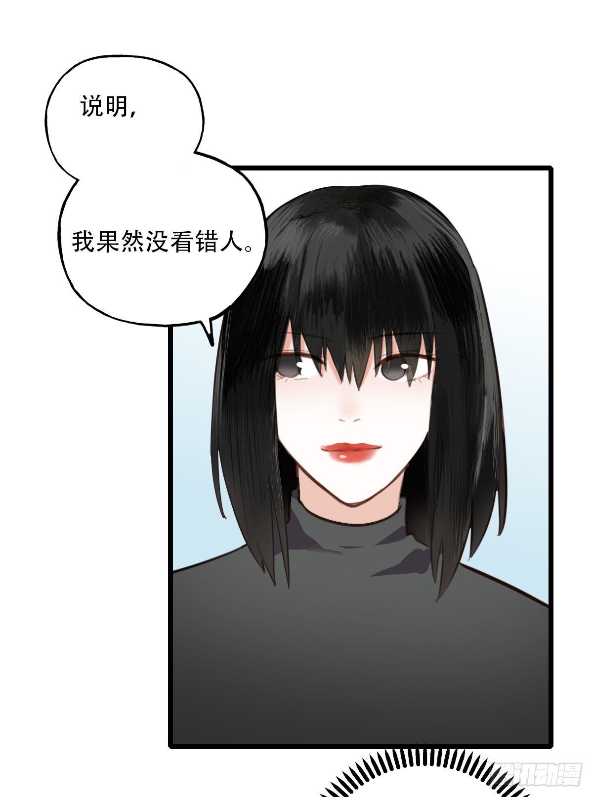 80.跳出规则-第81话