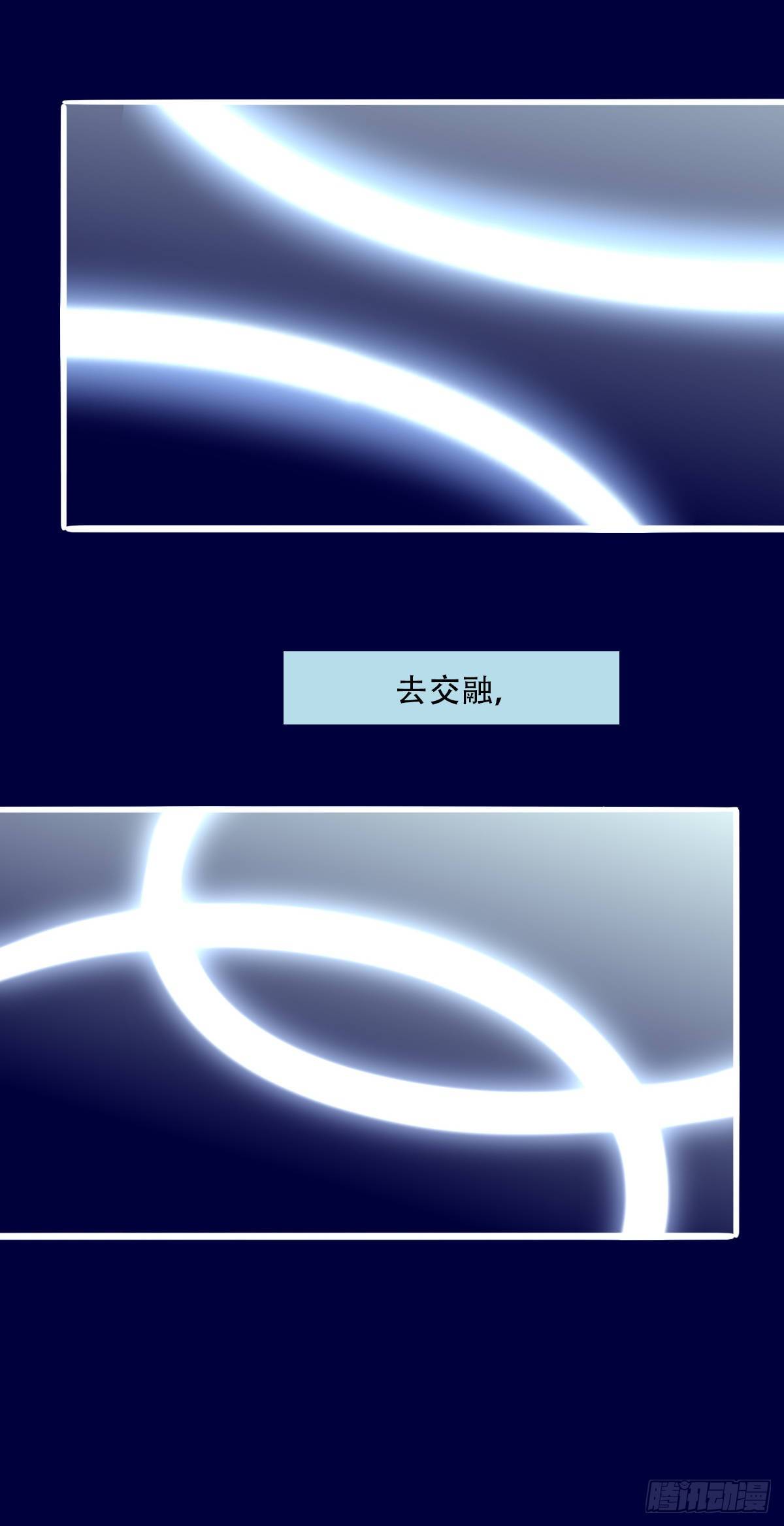 80.跳出规则-第81话
