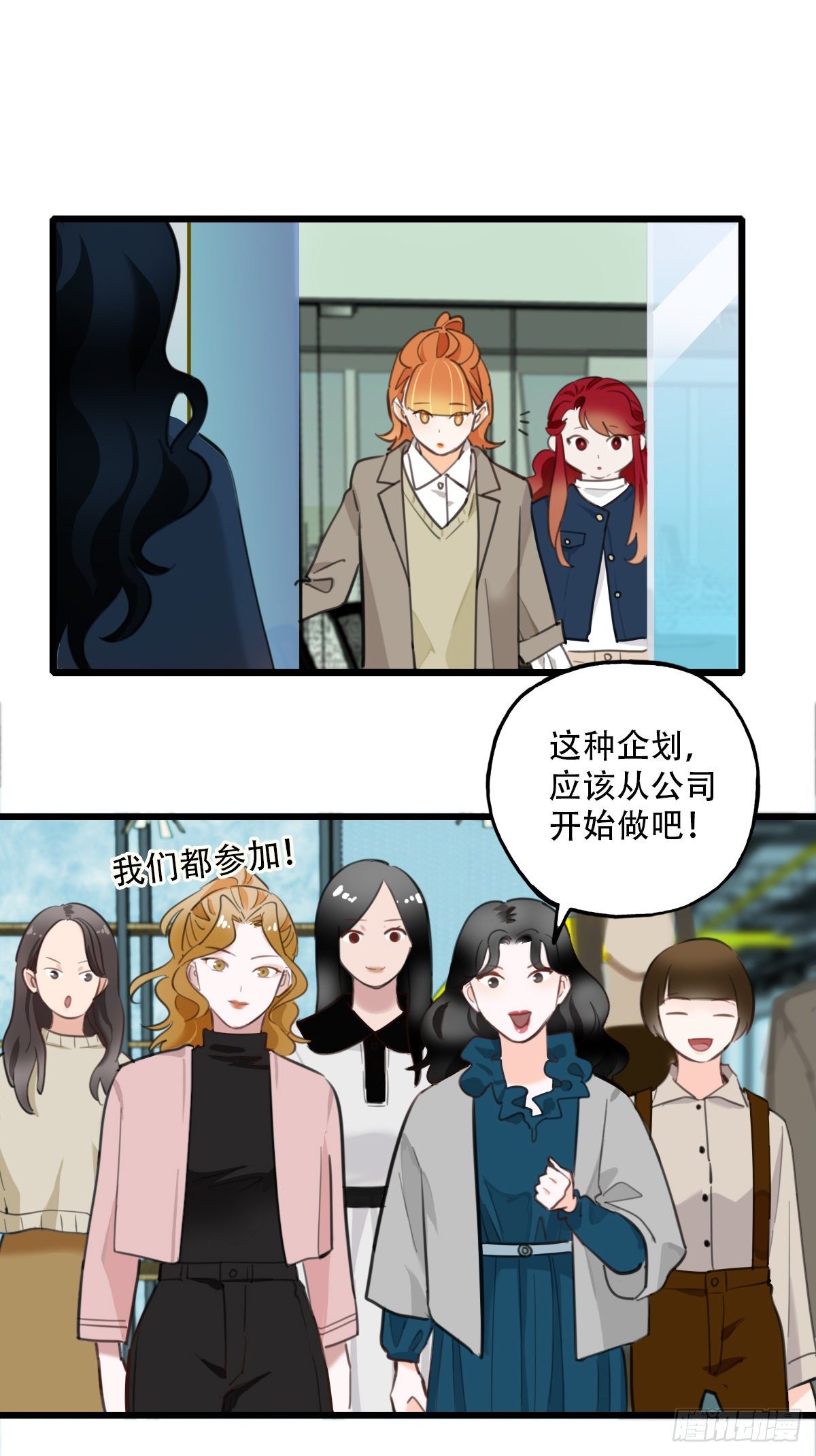 80.跳出规则-第81话
