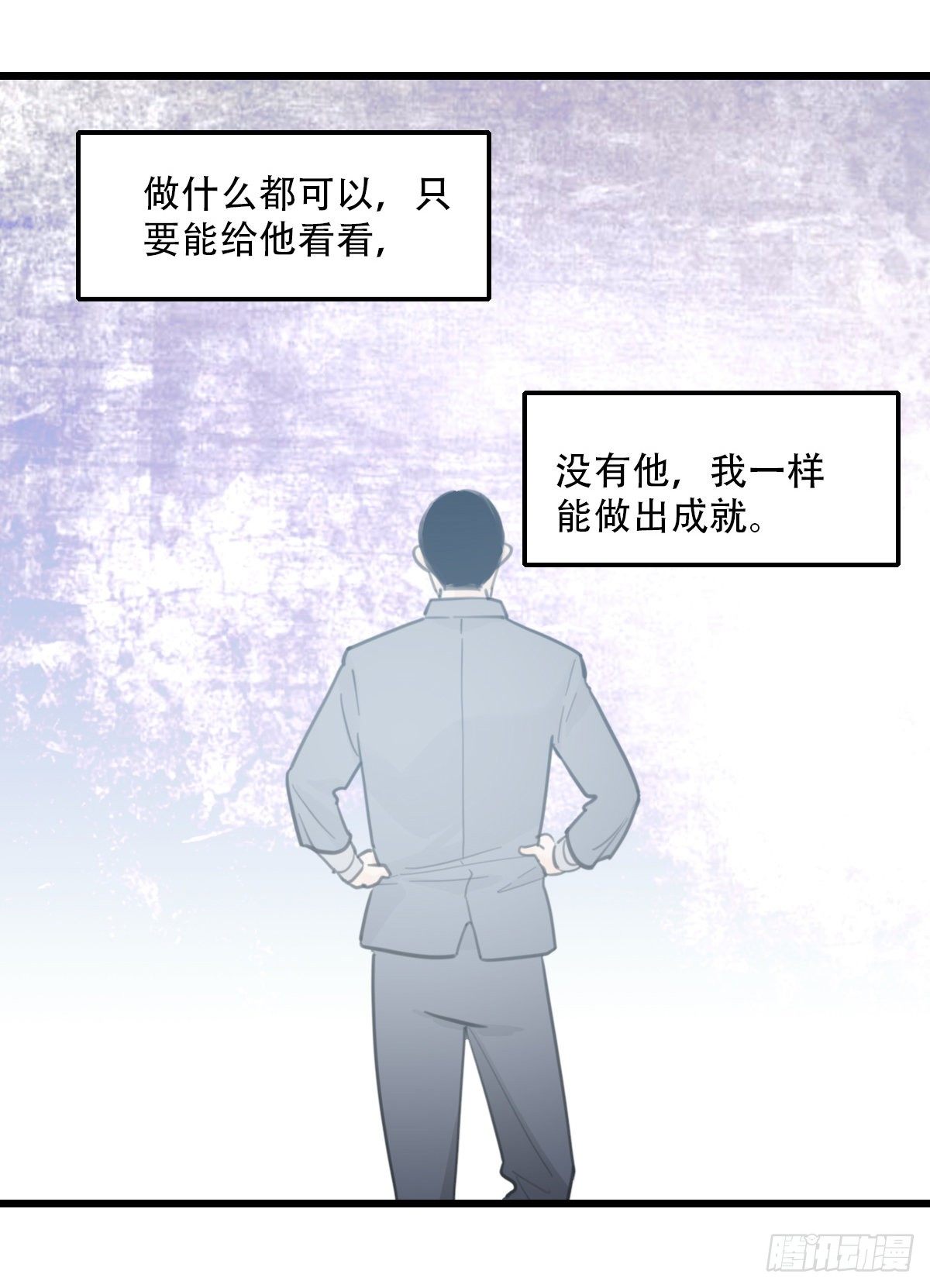 82.不要再和我提菜市2-第83话