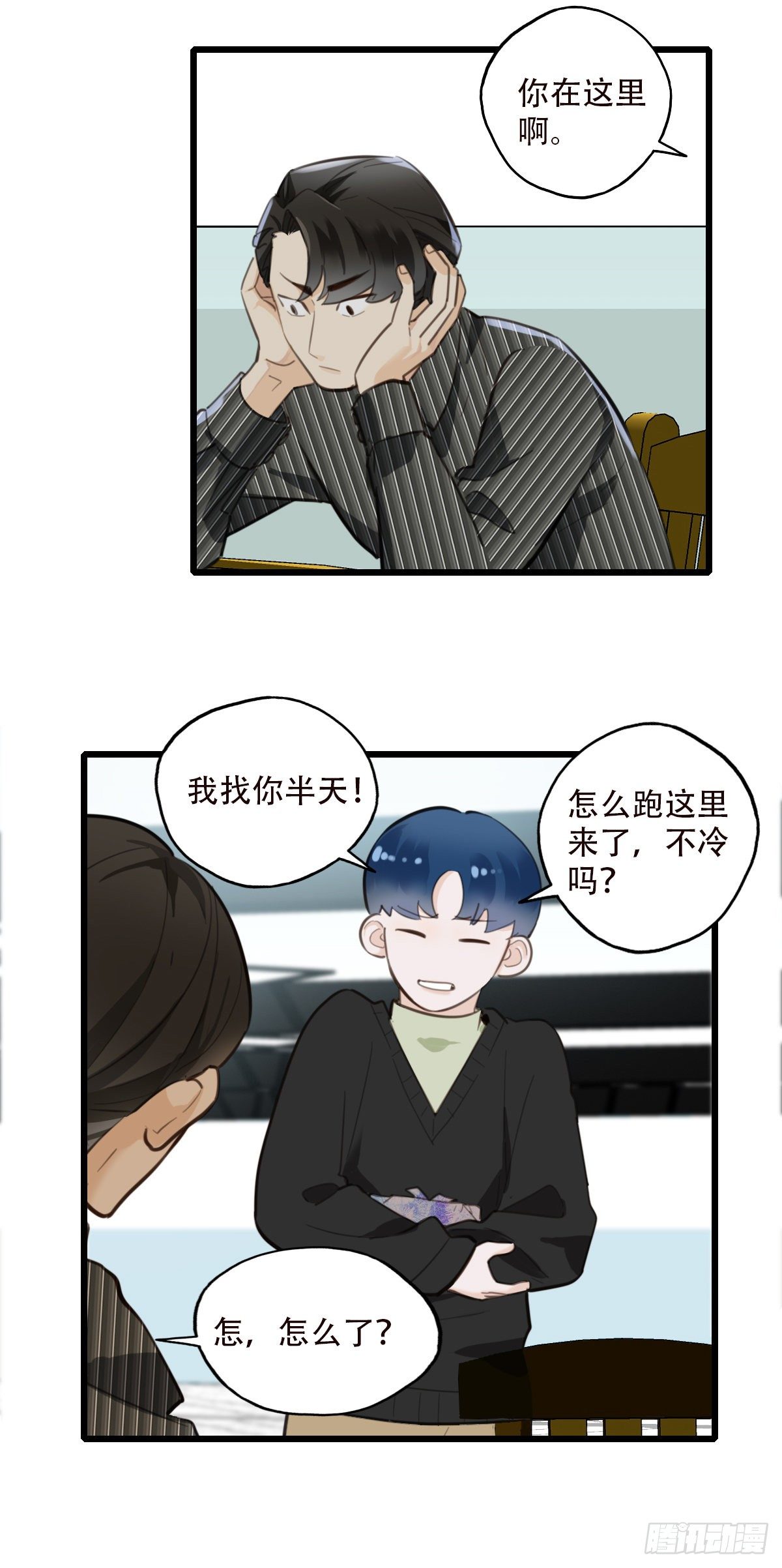 82.不要再和我提菜市2-第83话
