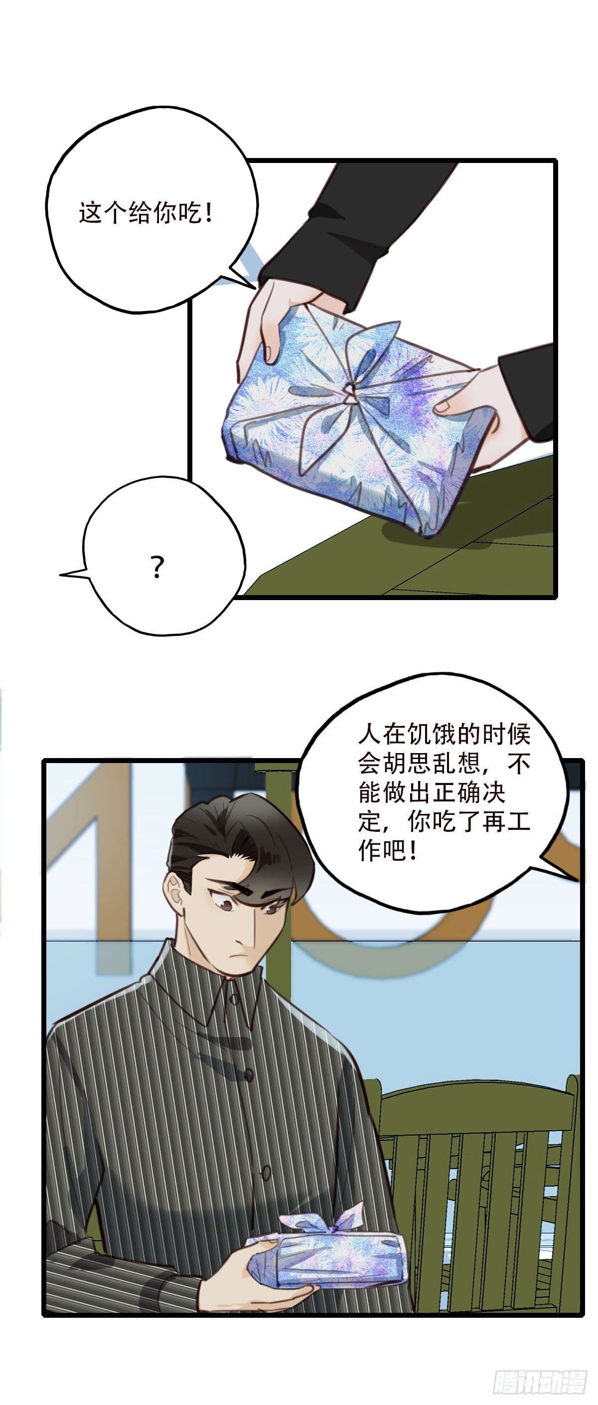 82.不要再和我提菜市2-第83话