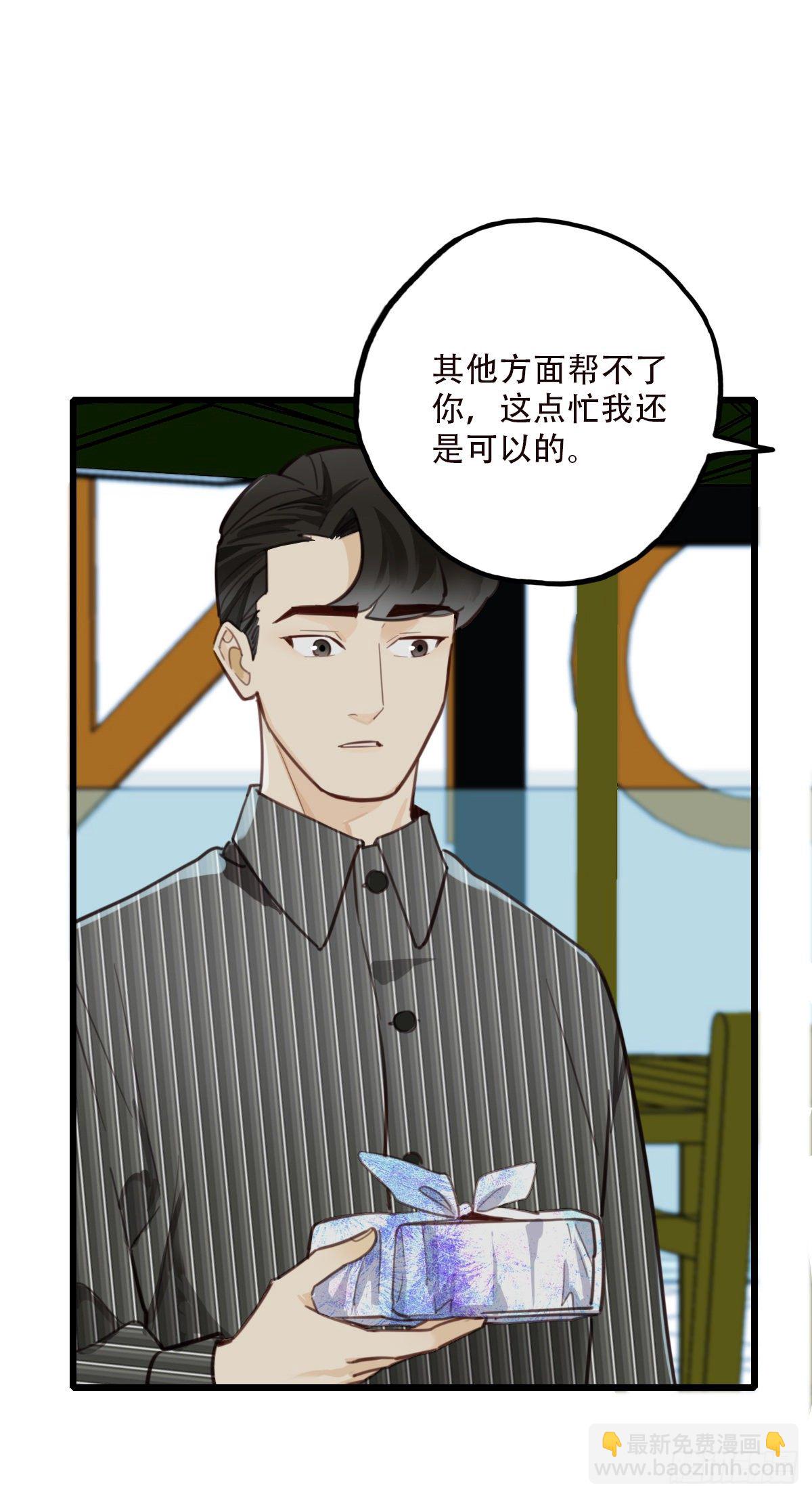 82.不要再和我提菜市2-第83话