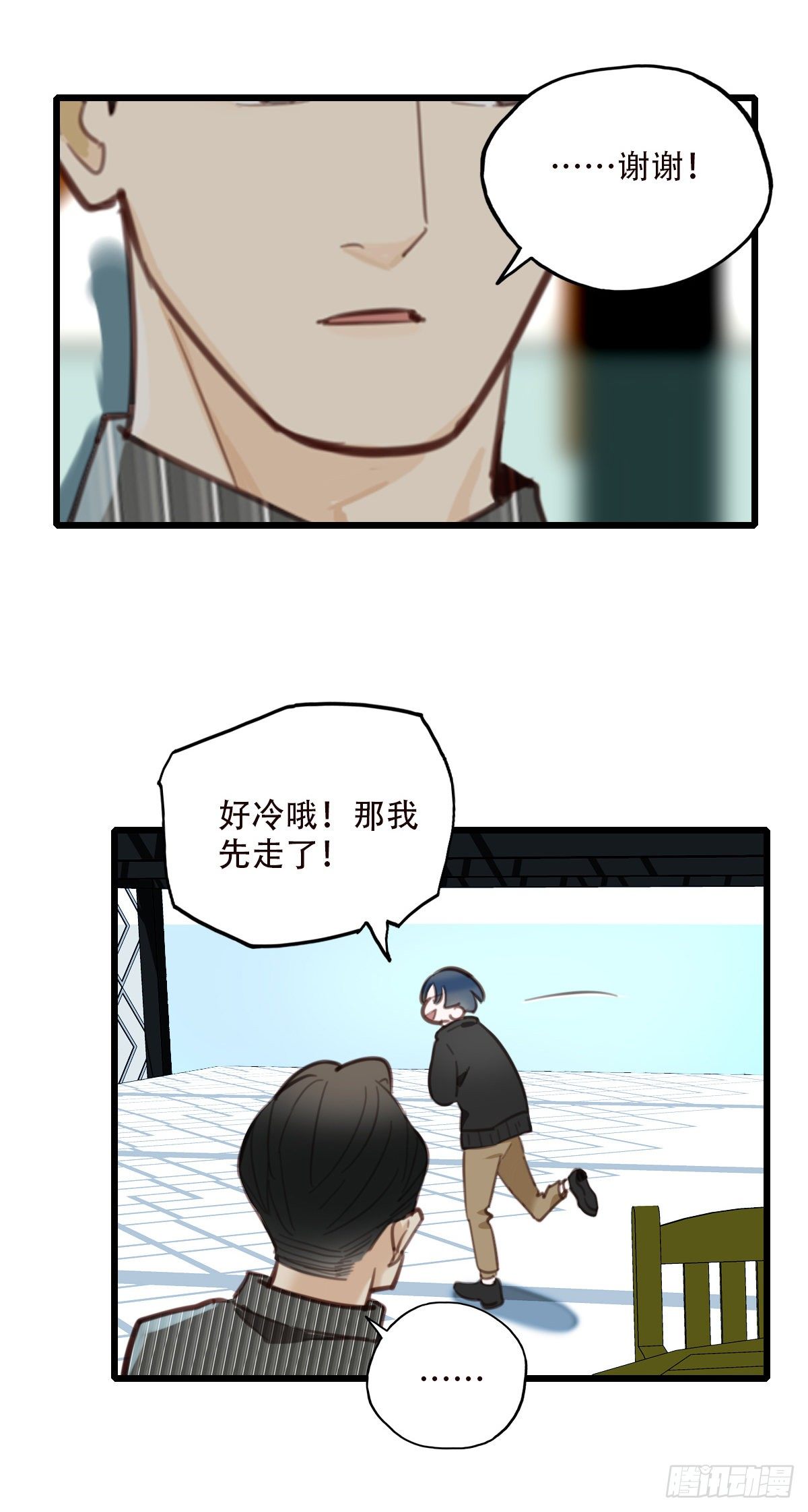 82.不要再和我提菜市2-第83话