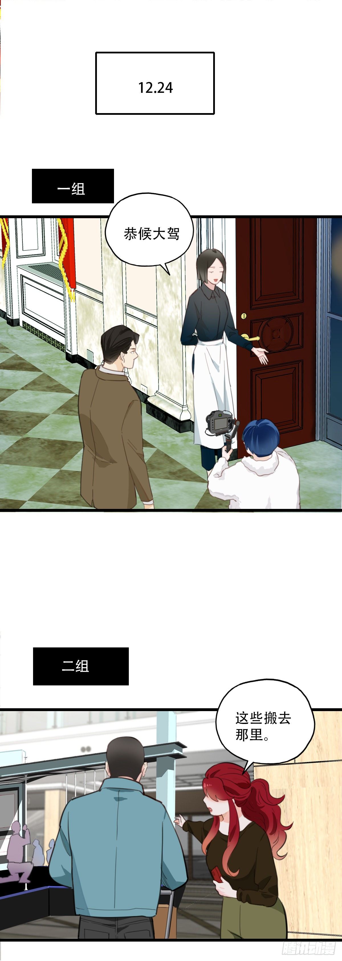 84.最重要的事1-第85话