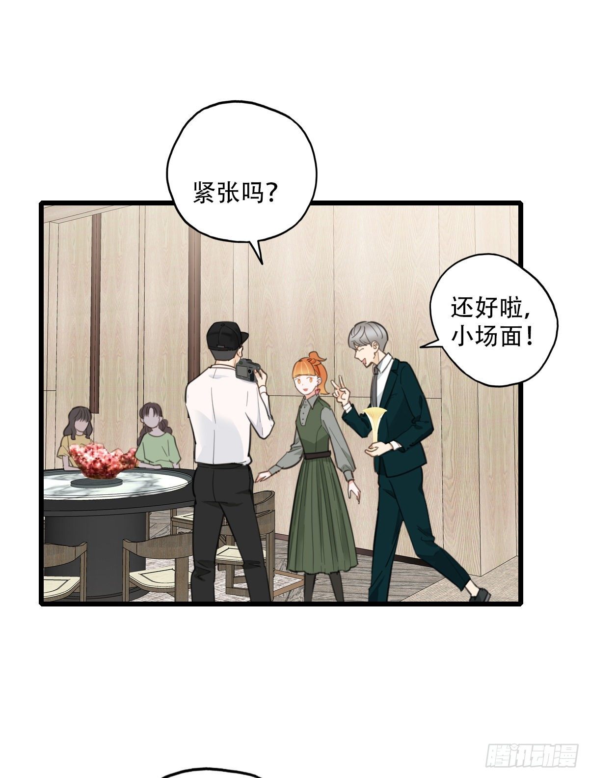 84.最重要的事1-第85话