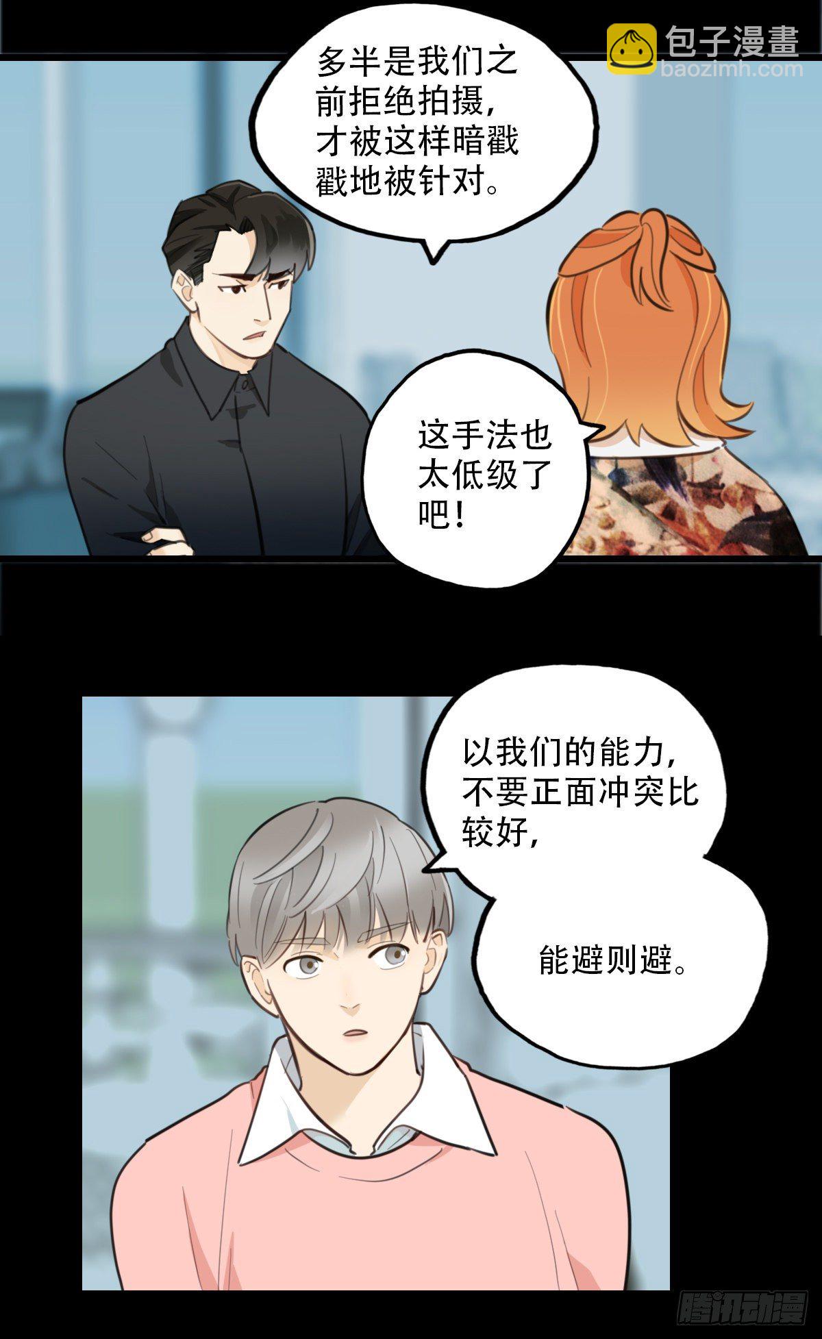 84.最重要的事1-第85话
