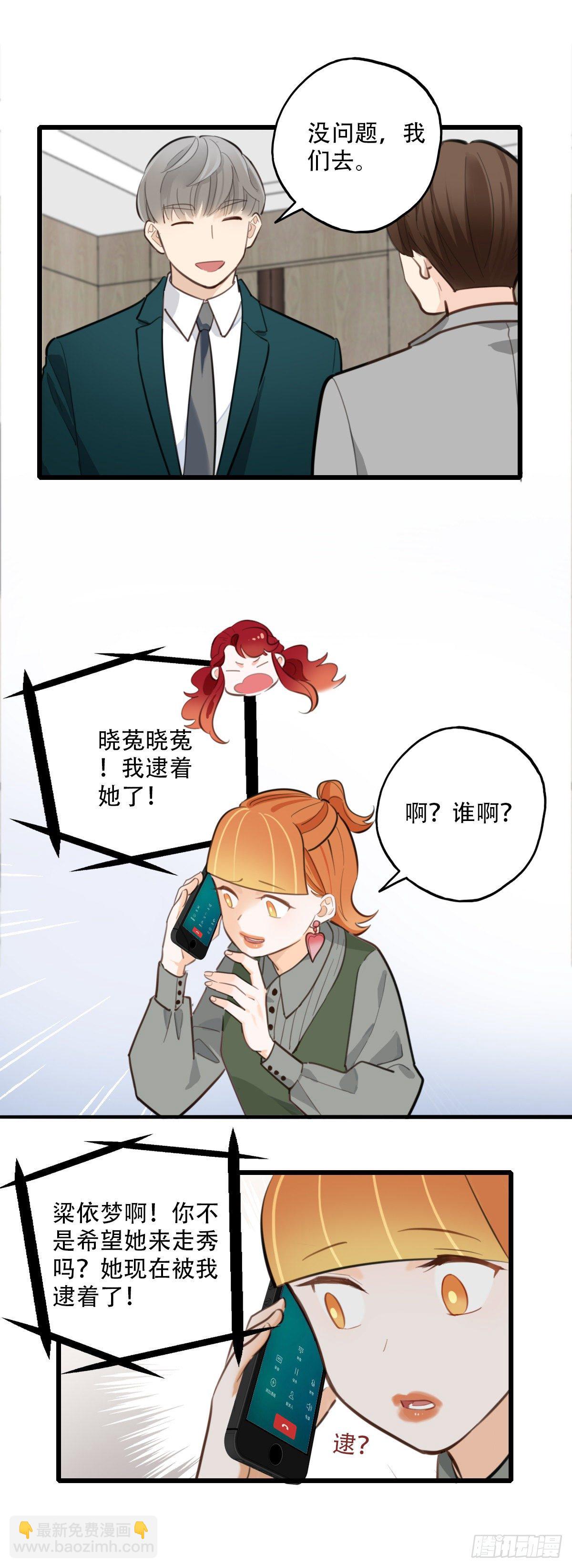 84.最重要的事1-第85话