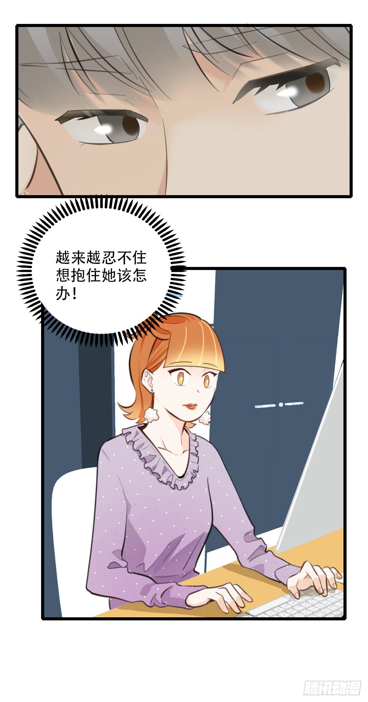 84.最重要的事1-第85话