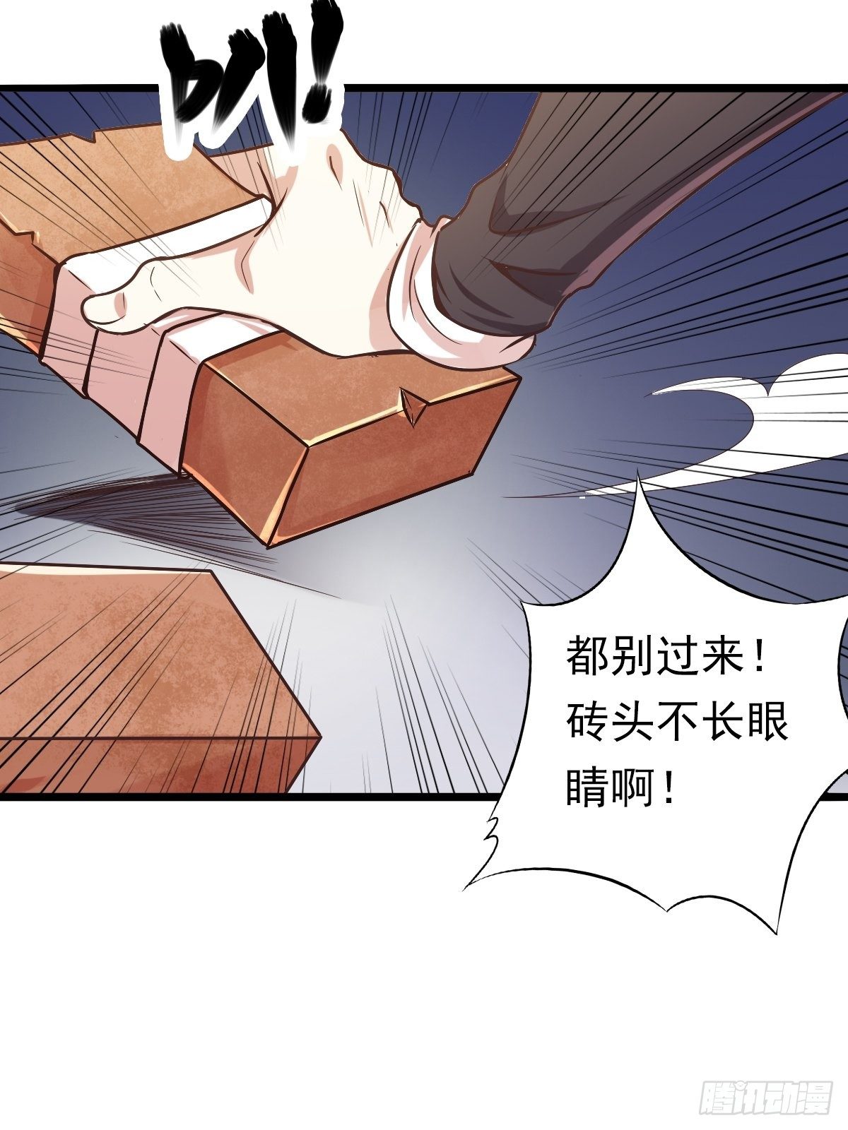 预告(1/2)-第1话