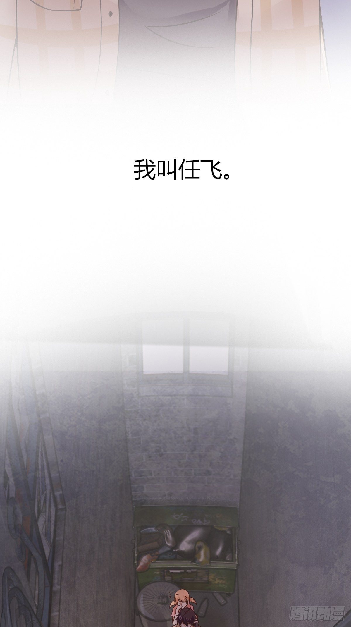 预告(1/2)-第1话