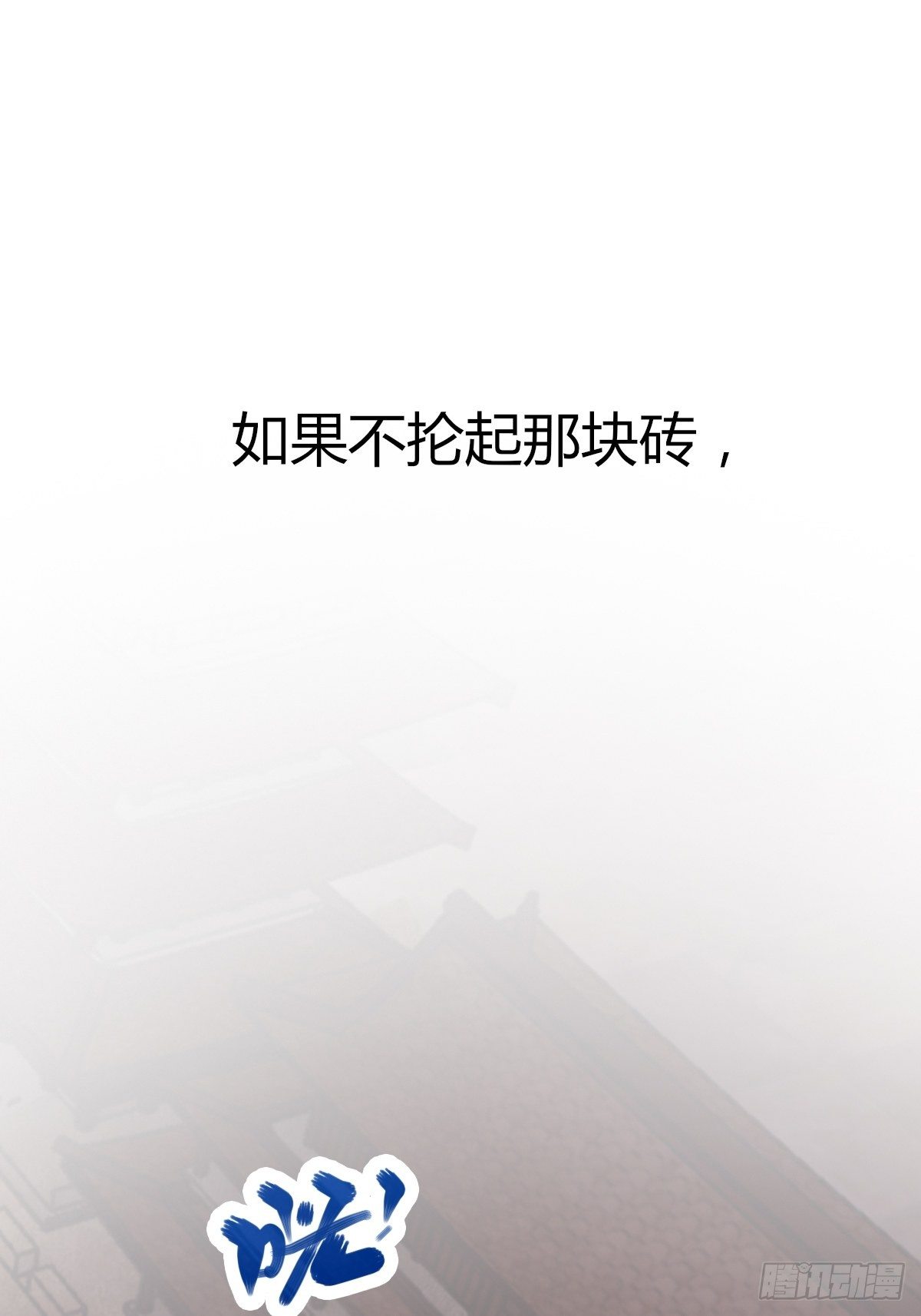 预告(1/2)-第1话