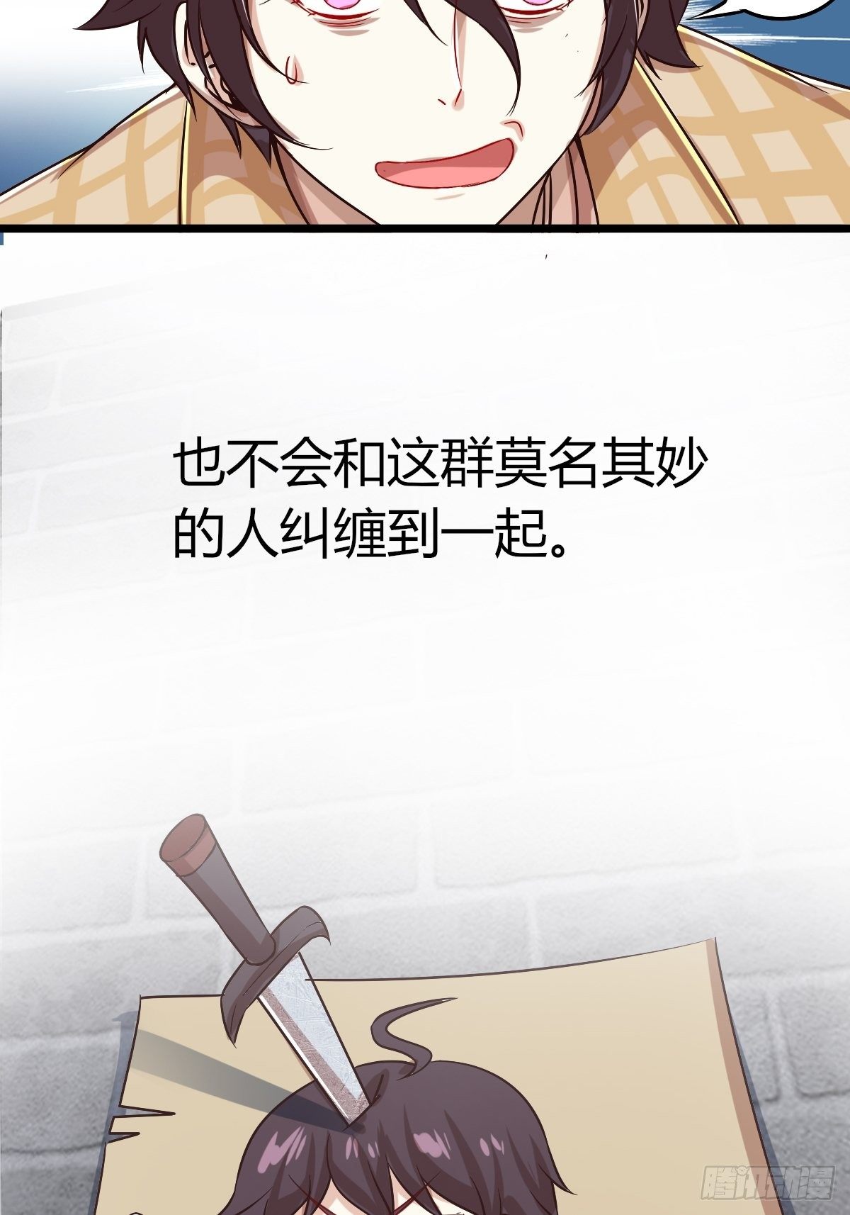 预告(1/2)-第1话