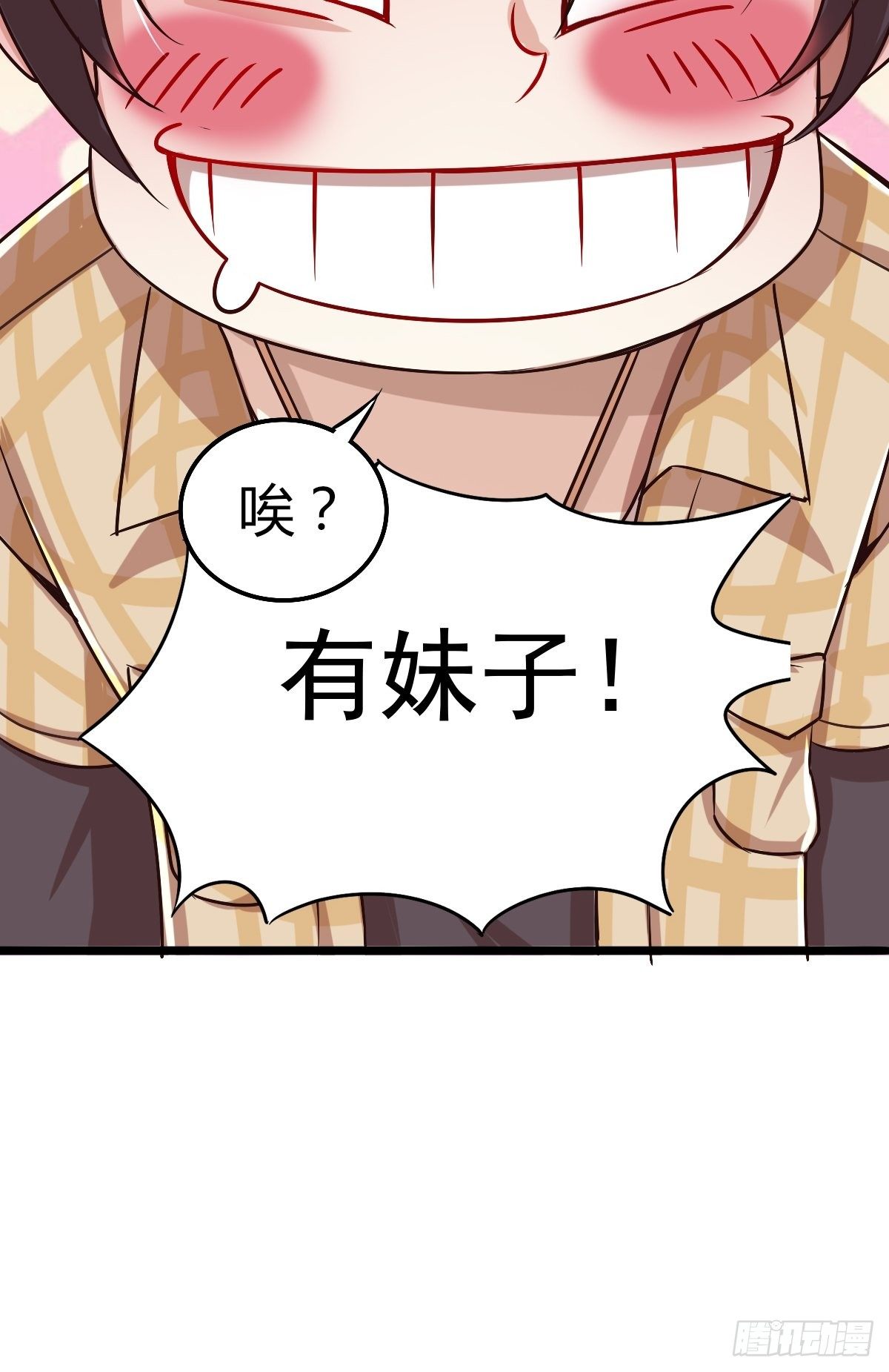预告(1/2)-第1话
