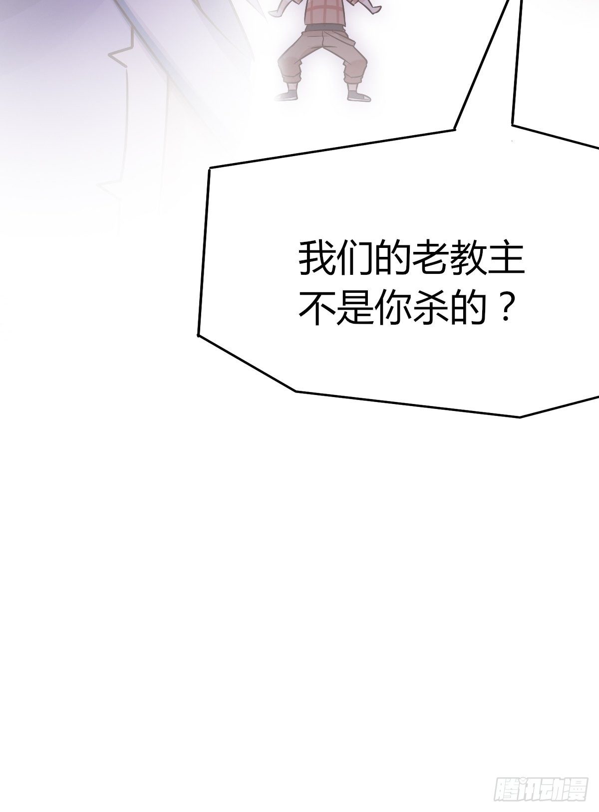 预告(1/2)-第1话
