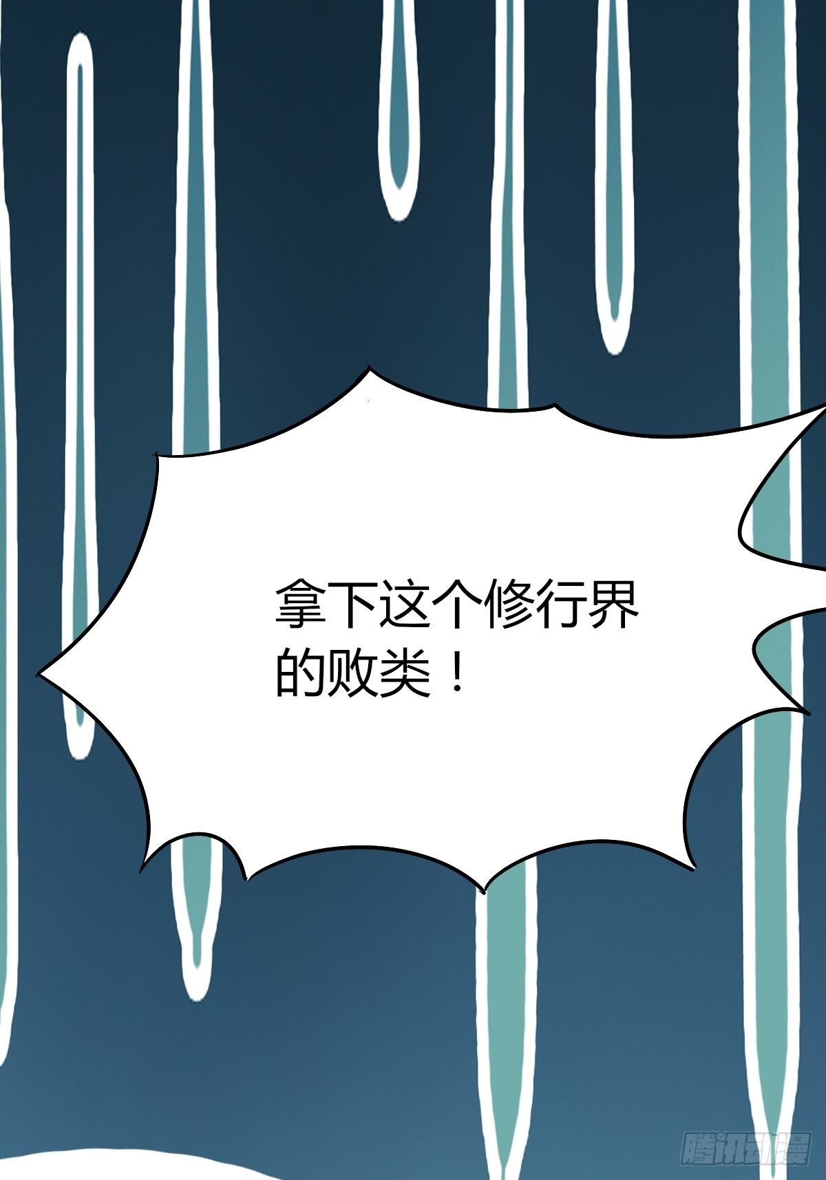 预告(1/2)-第1话
