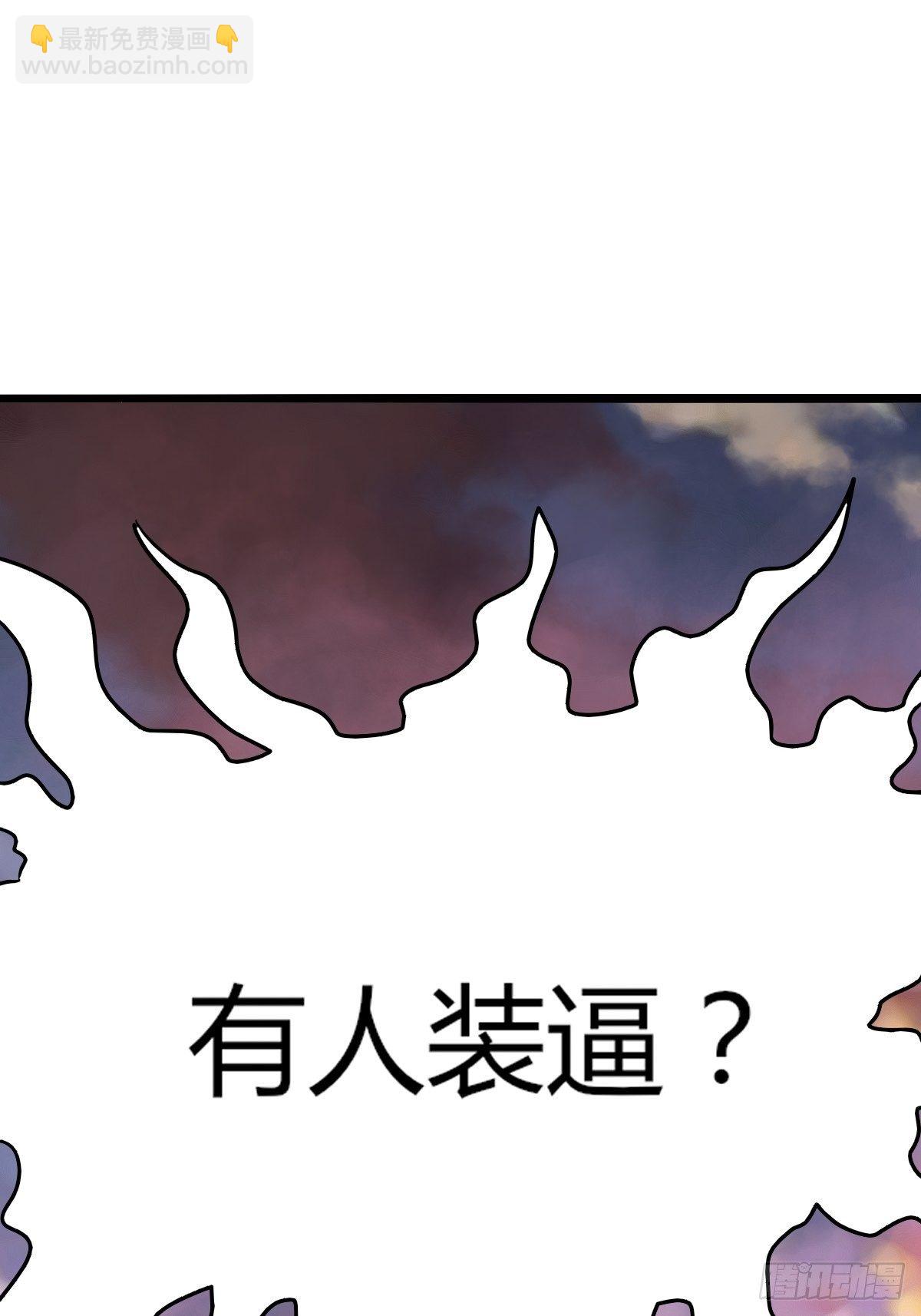 预告(1/2)-第1话