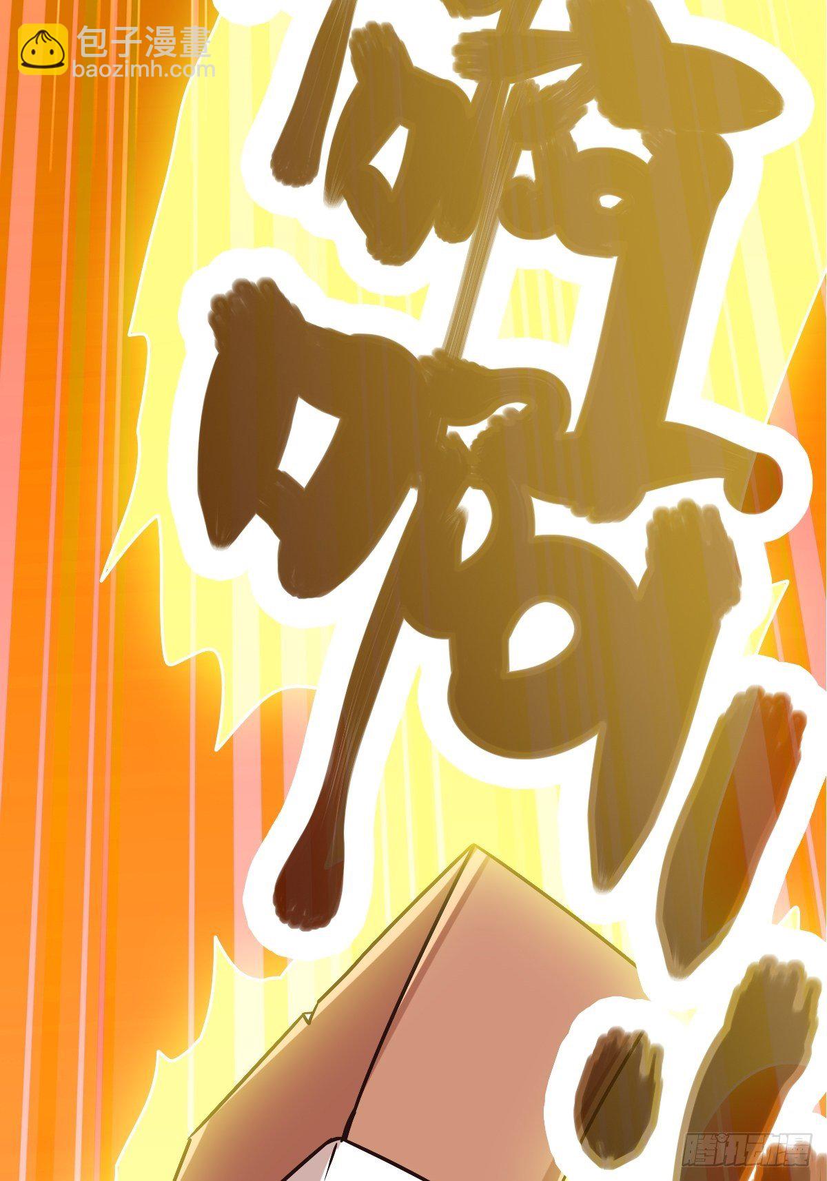 预告(1/2)-第1话