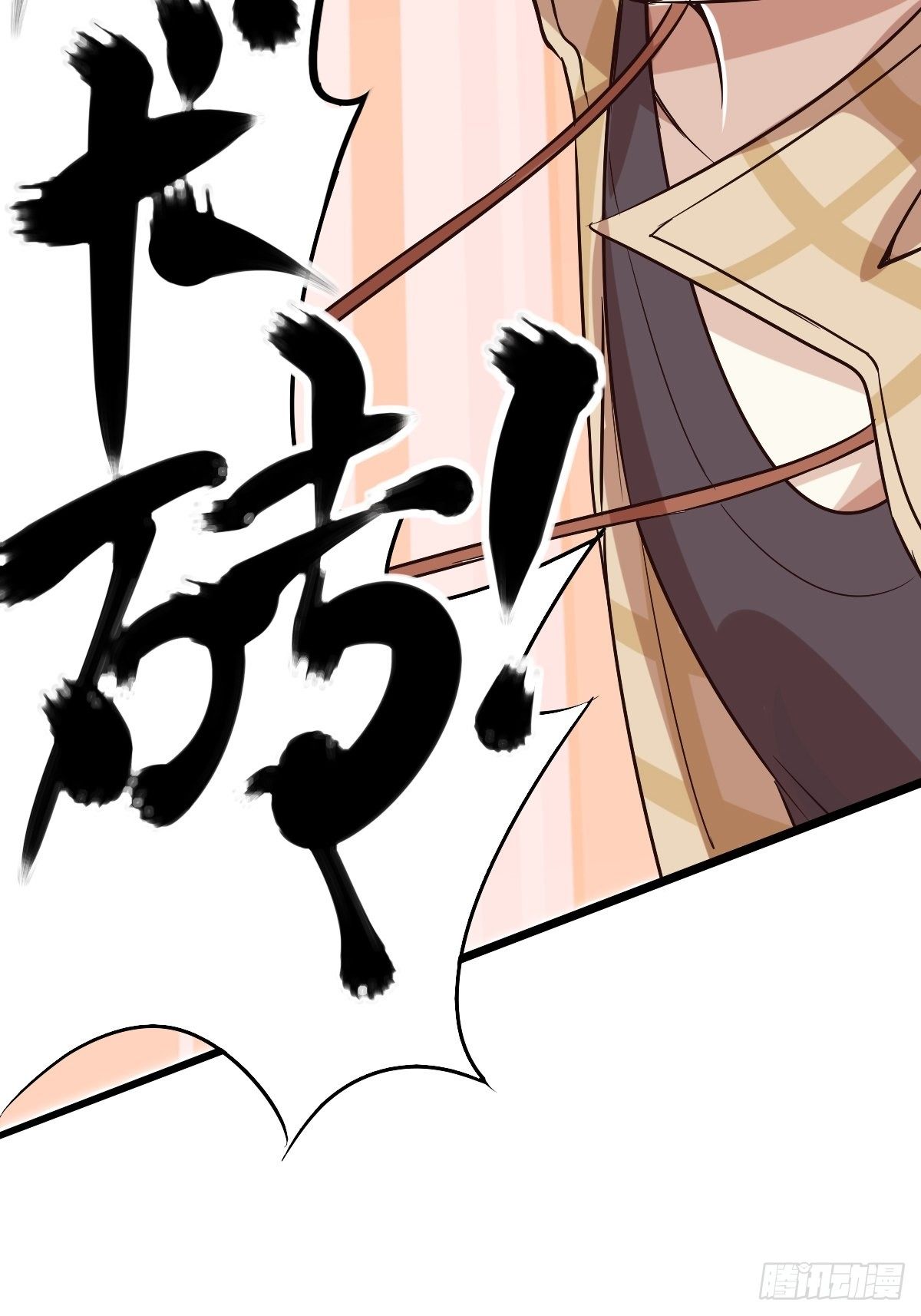 预告(1/2)-第1话