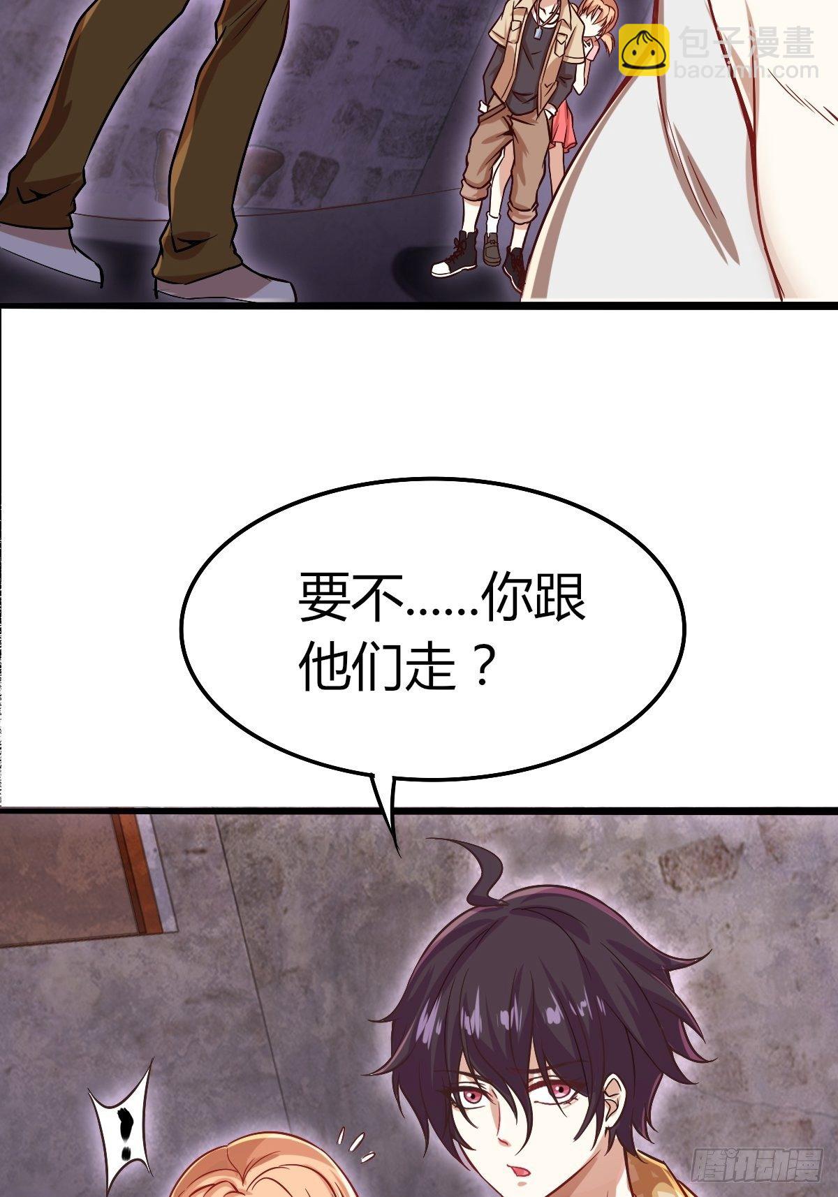 预告(1/2)-第1话