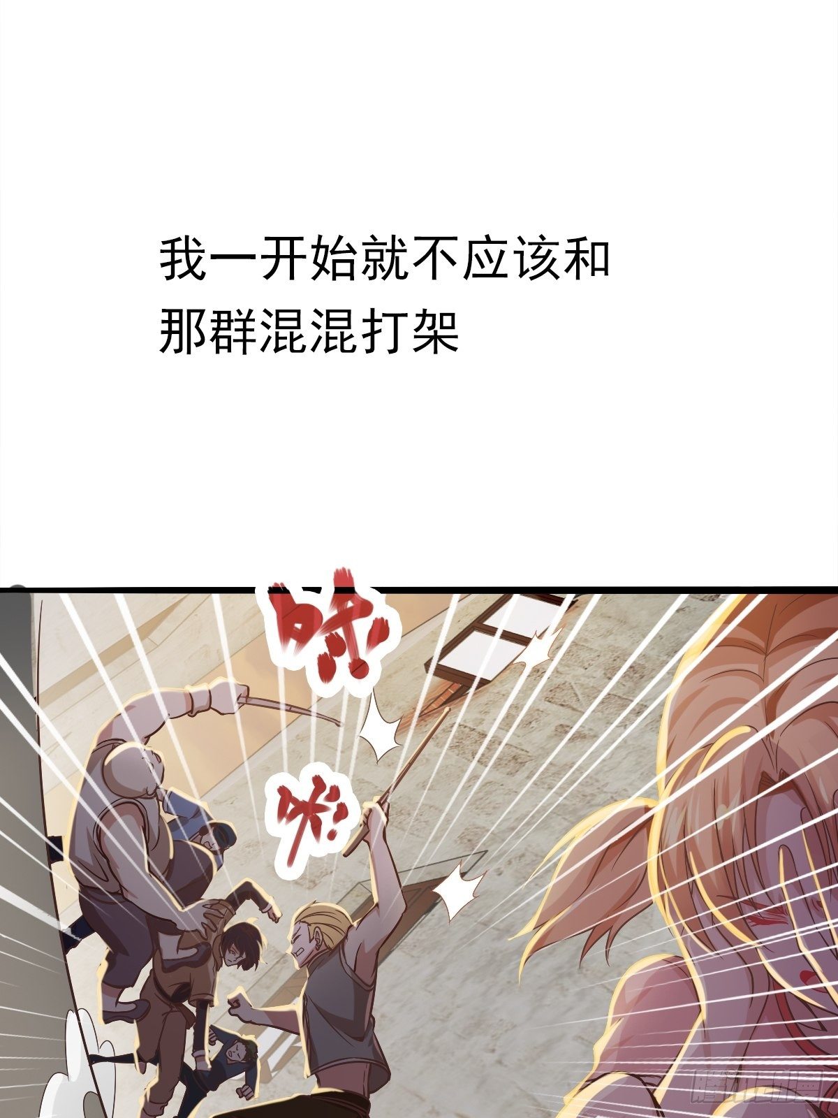 预告(1/2)-第1话