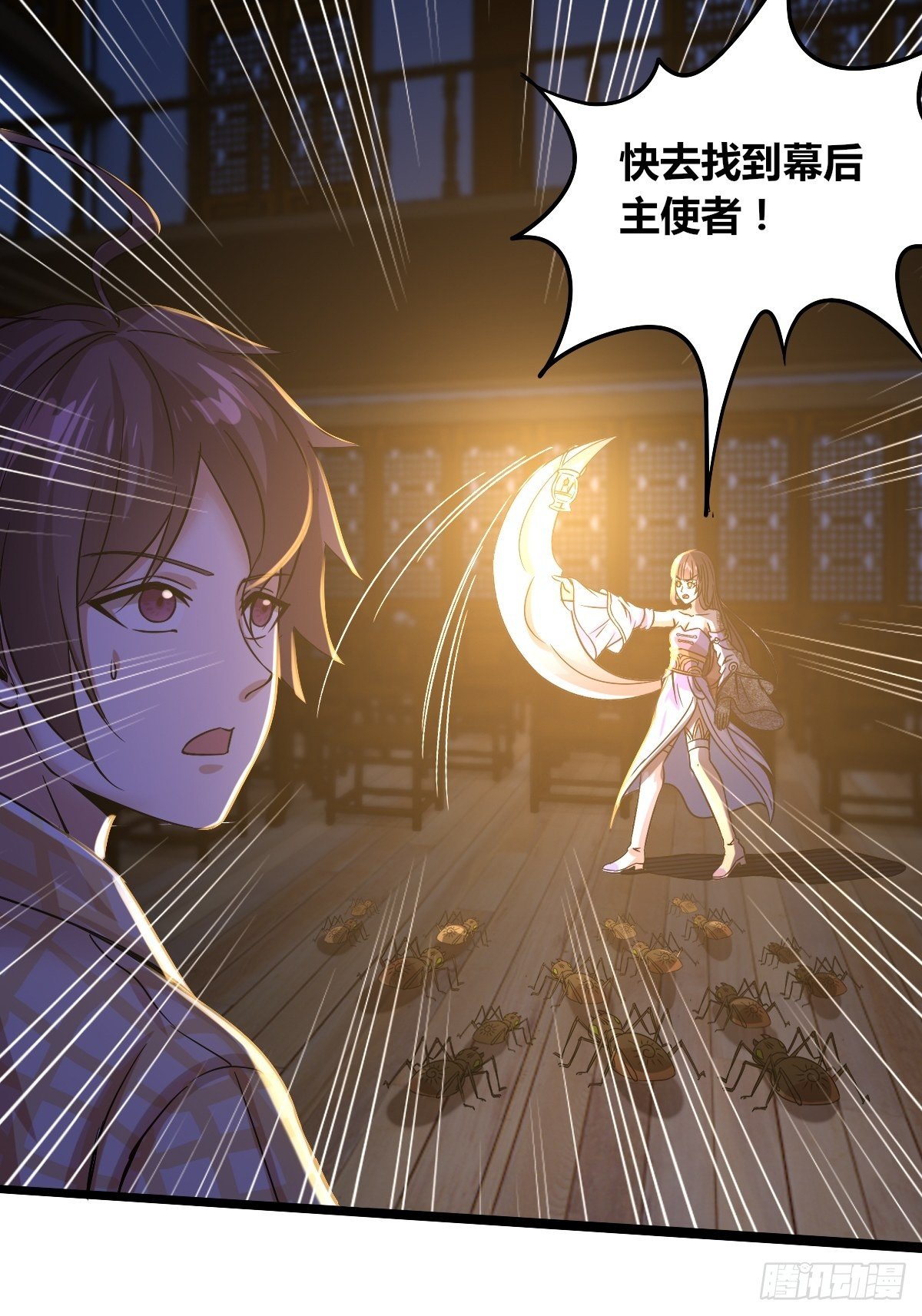 第十话：智取韩沙(1/2)-第11话