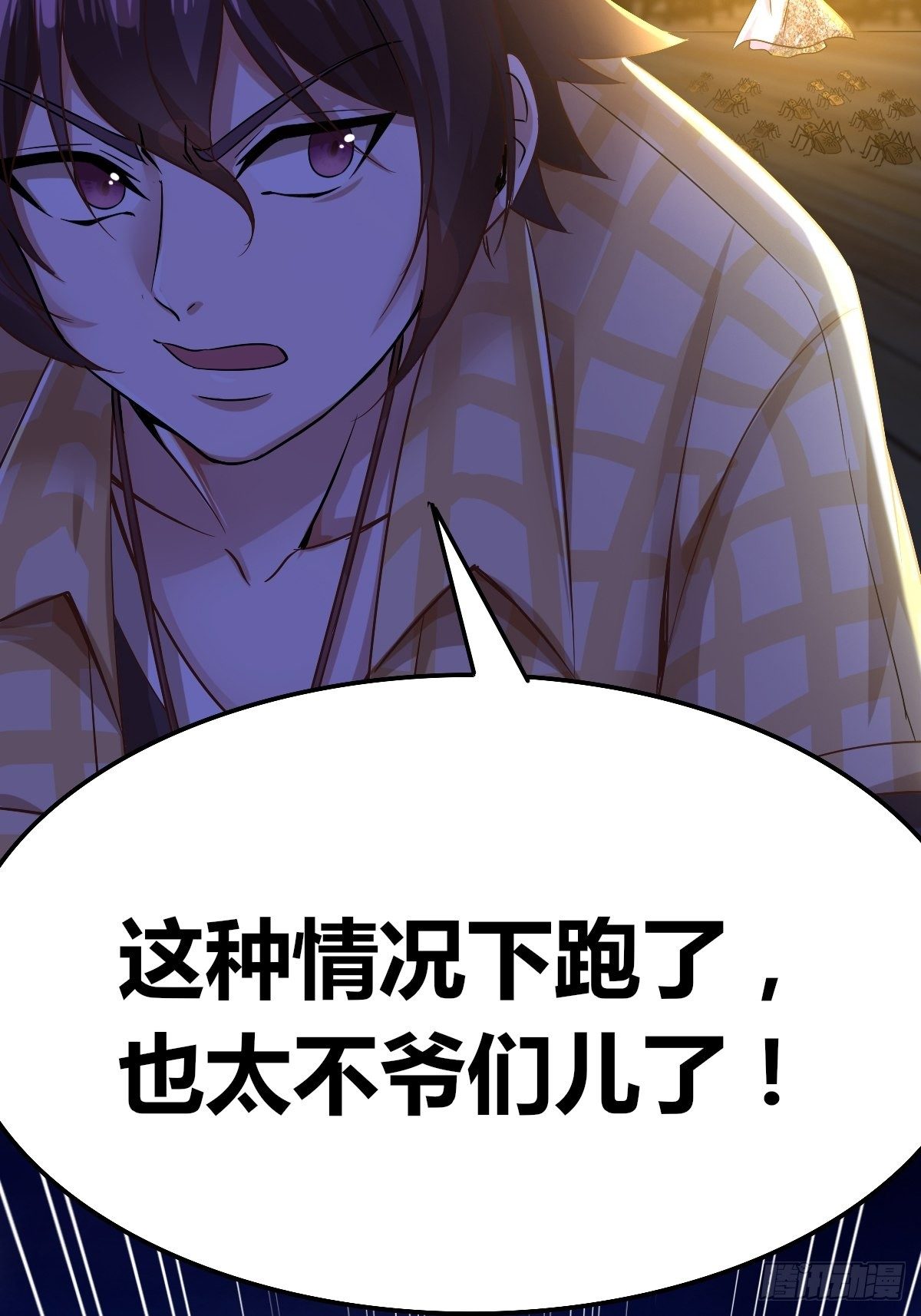第十话：智取韩沙(1/2)-第11话