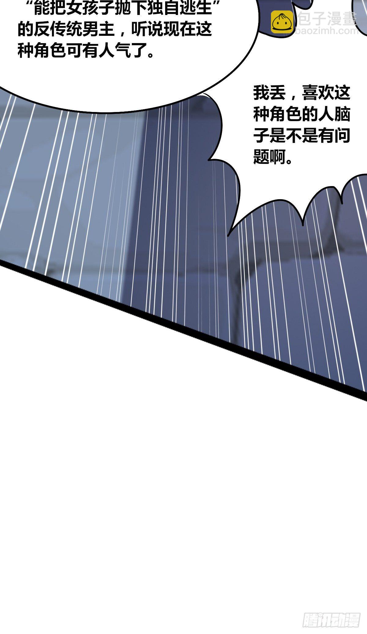 第十话：智取韩沙(1/2)-第11话