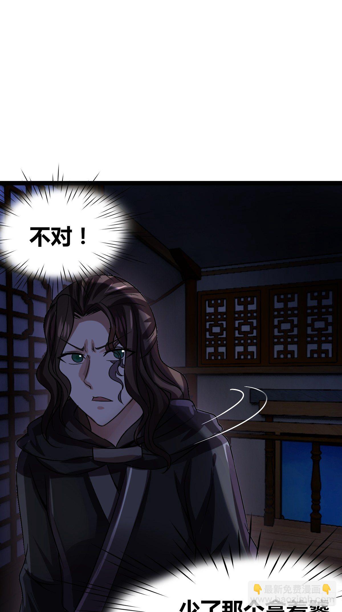 第十话：智取韩沙(1/2)-第11话