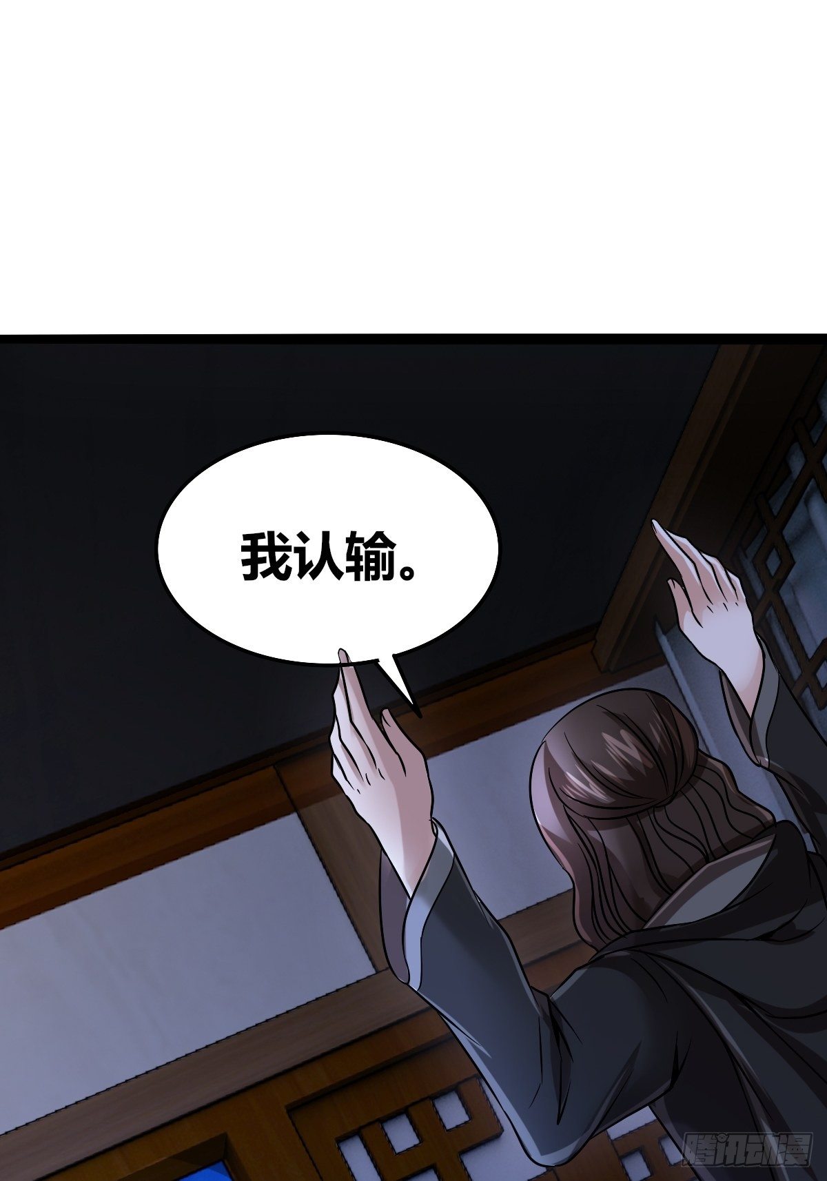 第十话：智取韩沙(1/2)-第11话