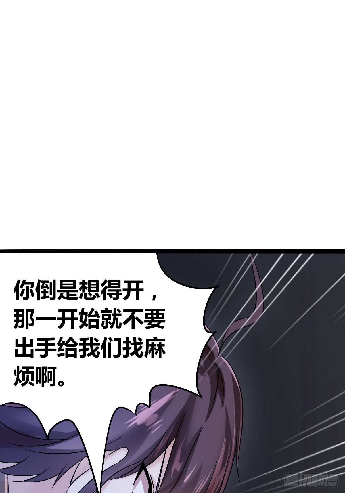 第十话：智取韩沙(1/2)-第11话