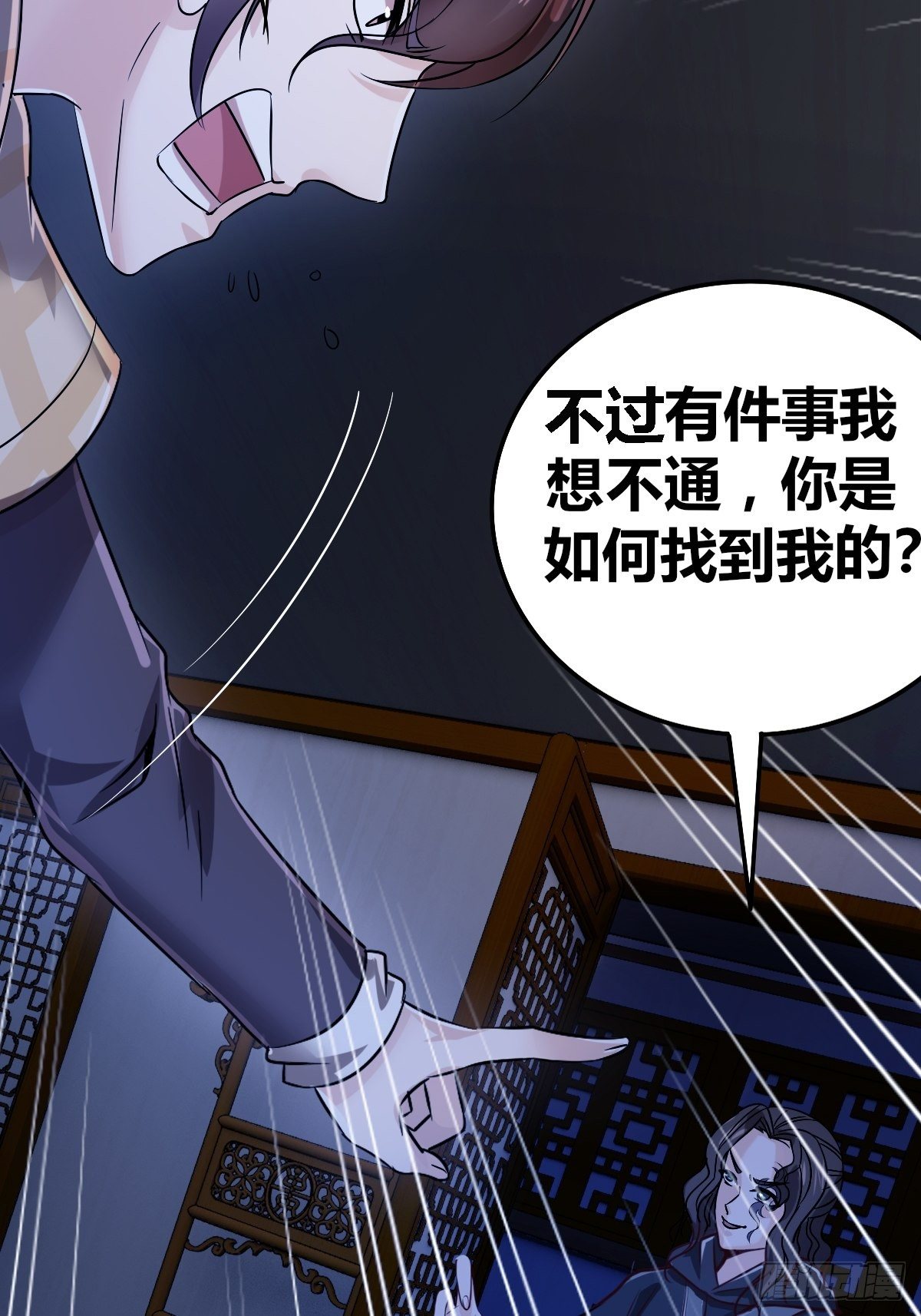 第十话：智取韩沙(1/2)-第11话