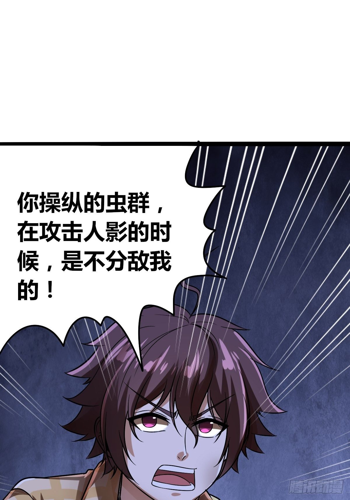 第十话：智取韩沙(1/2)-第11话