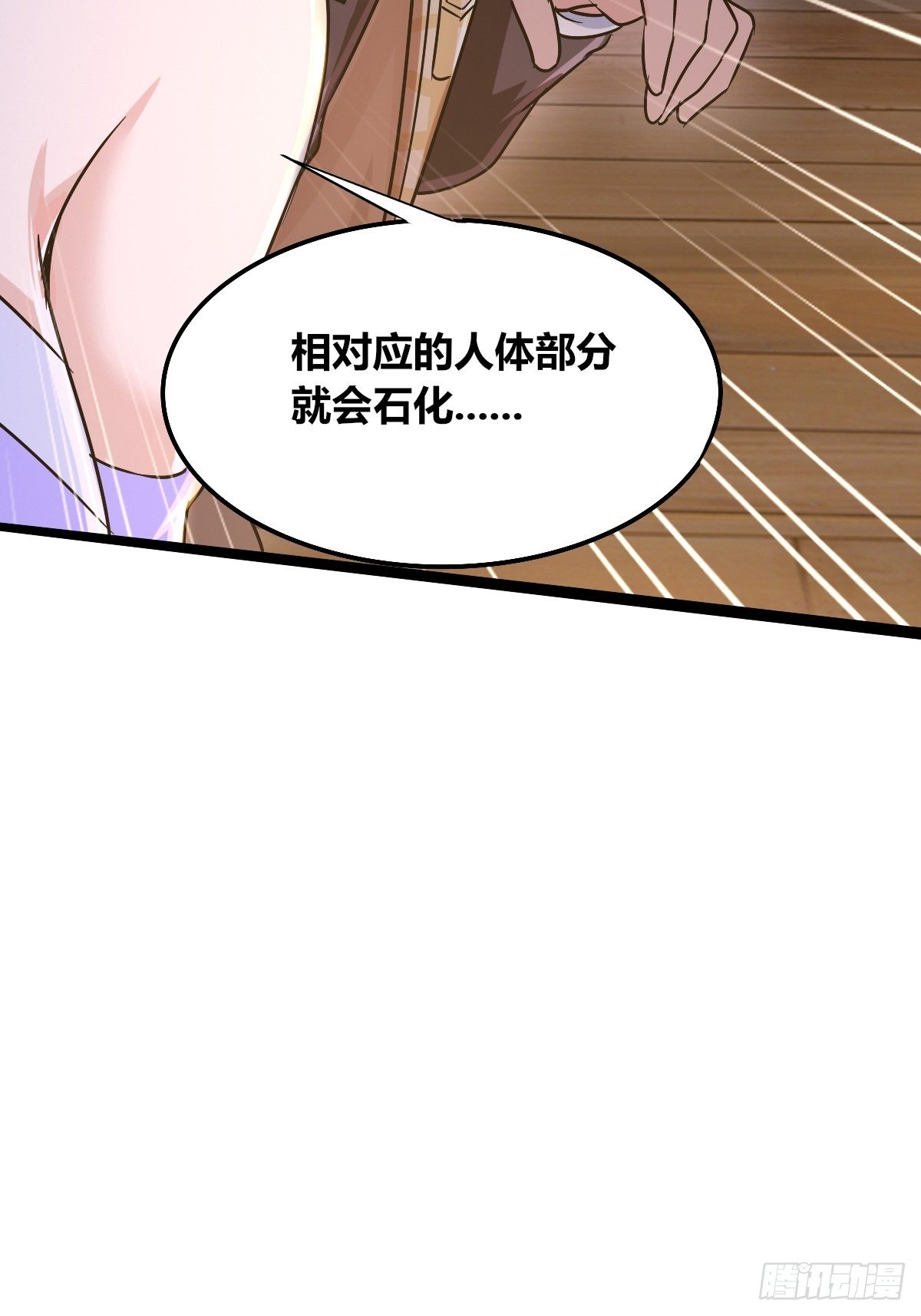 第十话：智取韩沙(1/2)-第11话